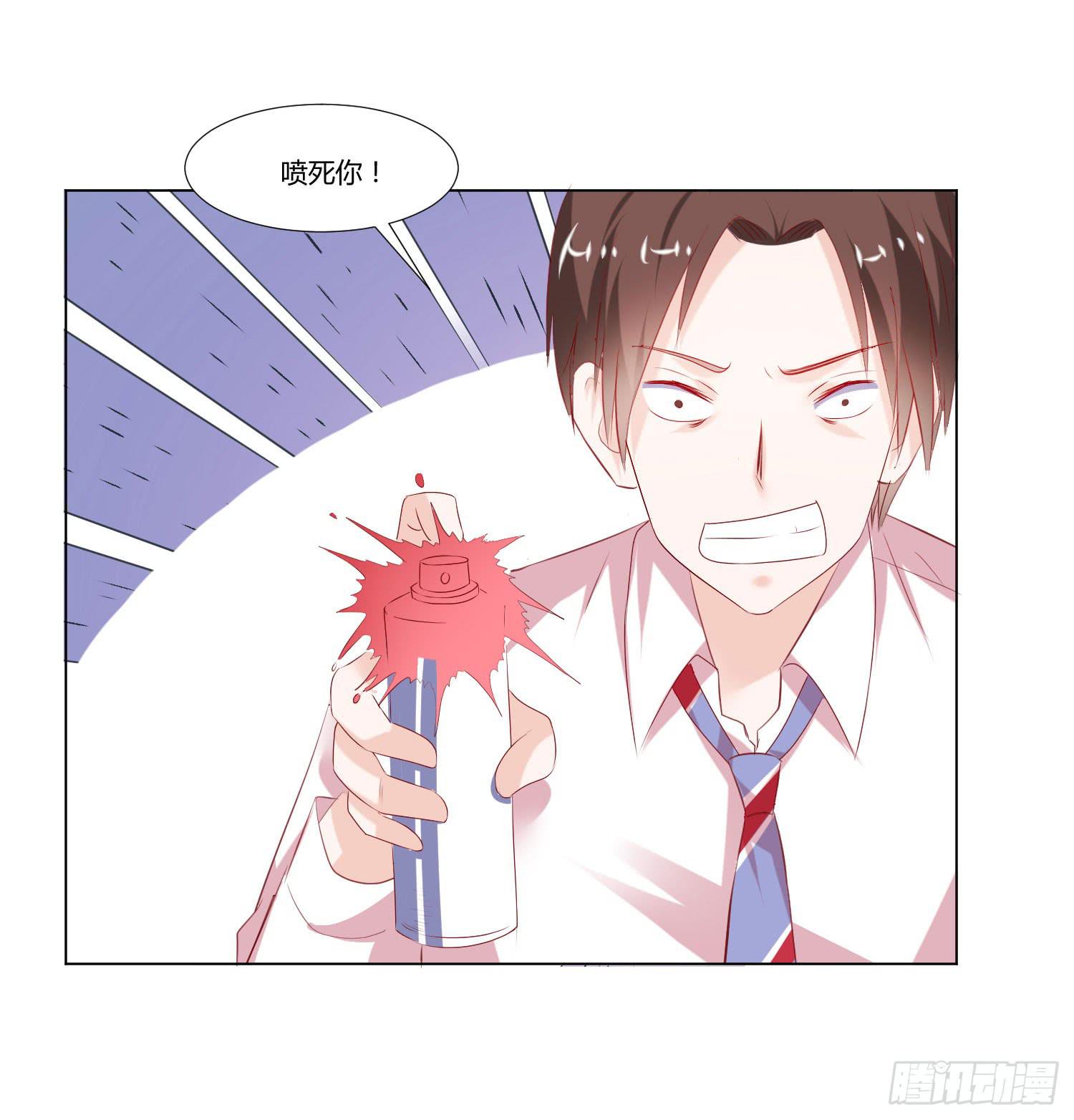 《弱气校草追爱记》手下不留情 第29页