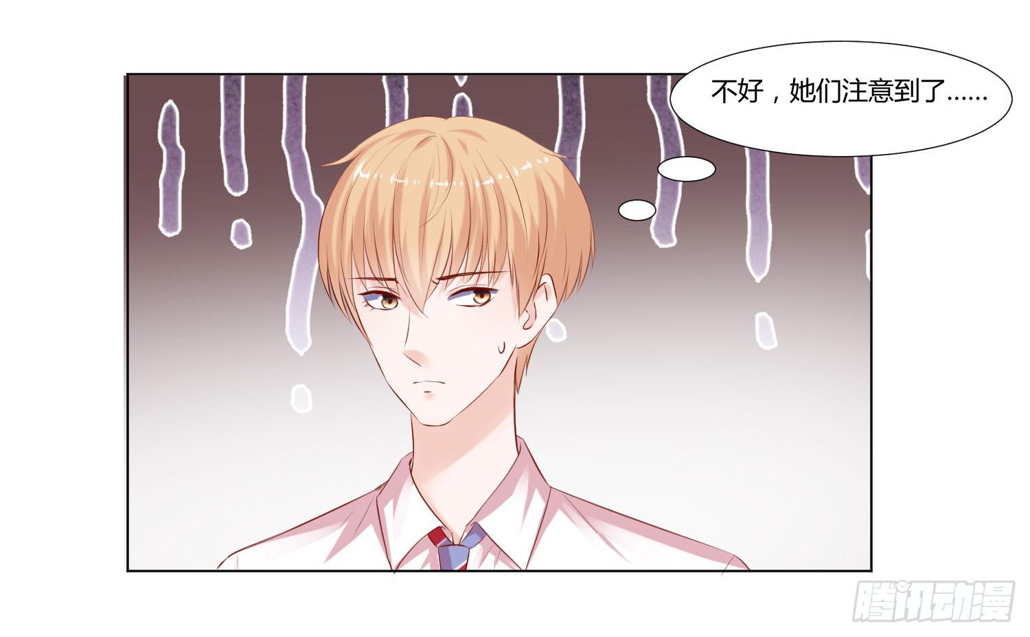 《弱气校草追爱记》手下不留情 第3页