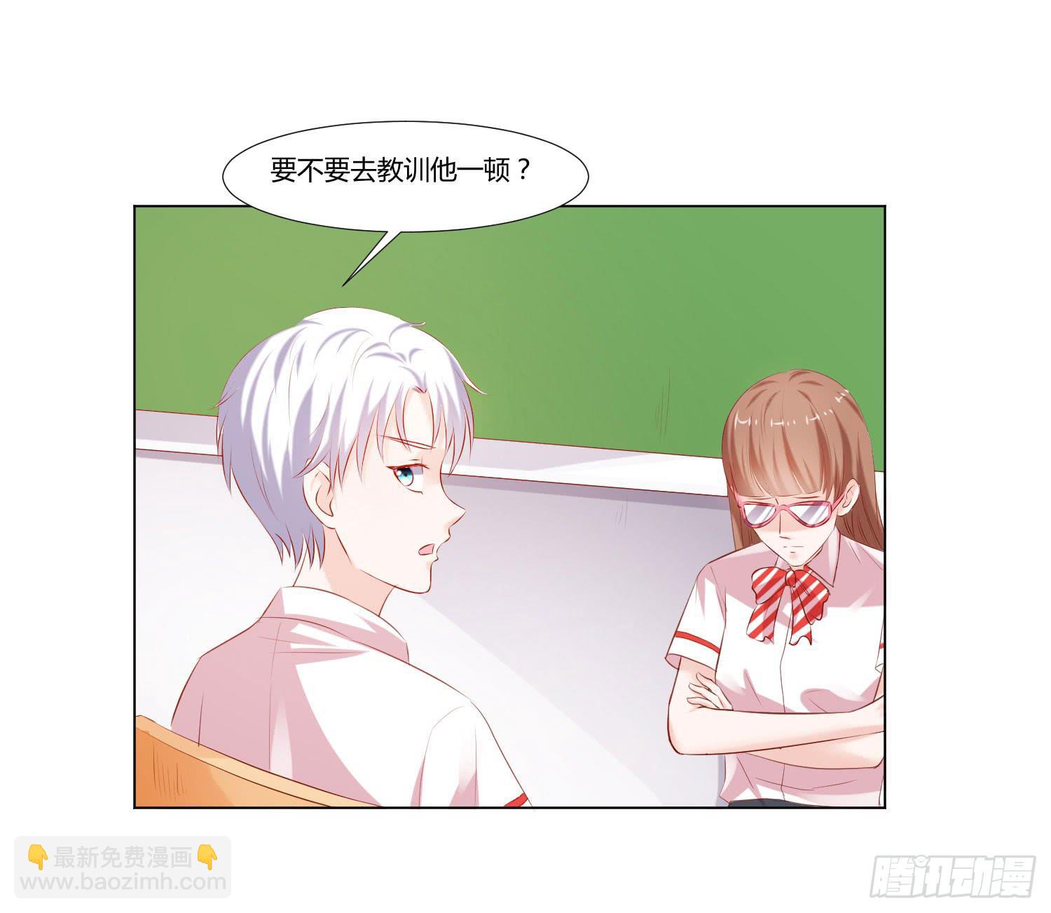 《弱气校草追爱记》手下不留情 第5页