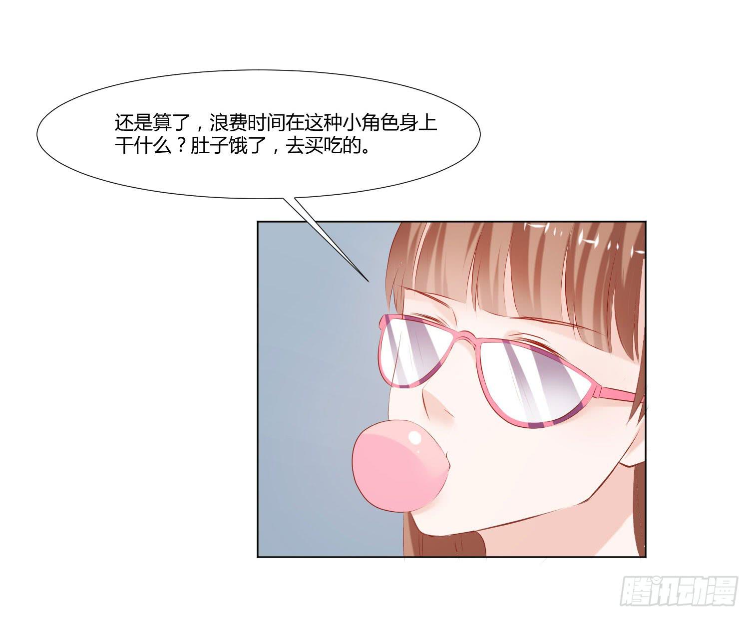 《弱气校草追爱记》手下不留情 第6页