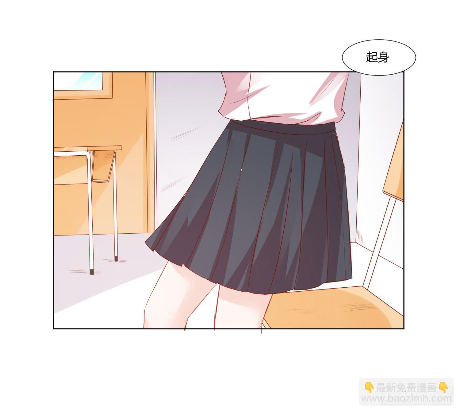 《弱气校草追爱记》手下不留情 第7页