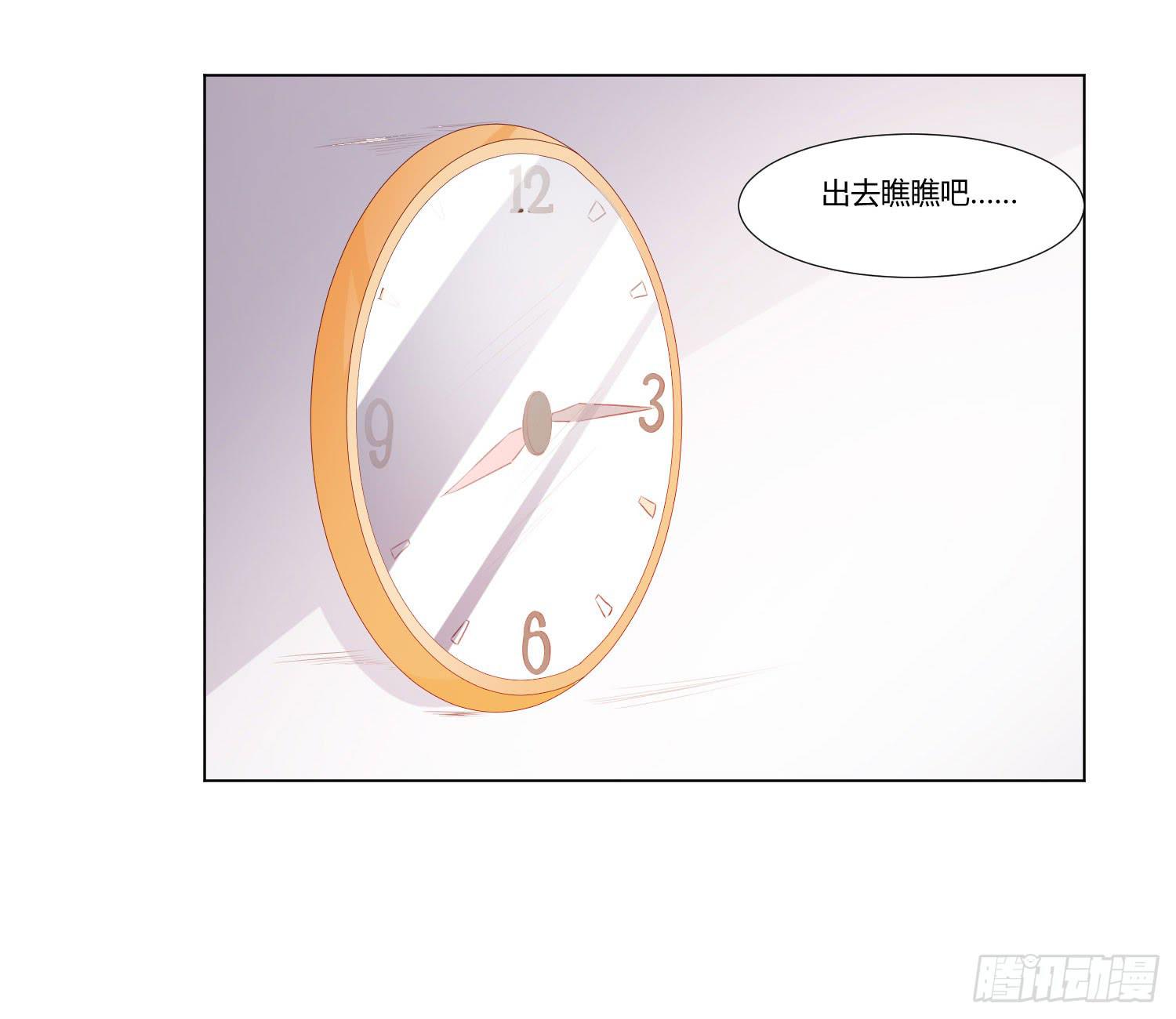 《弱气校草追爱记》手下不留情 第9页