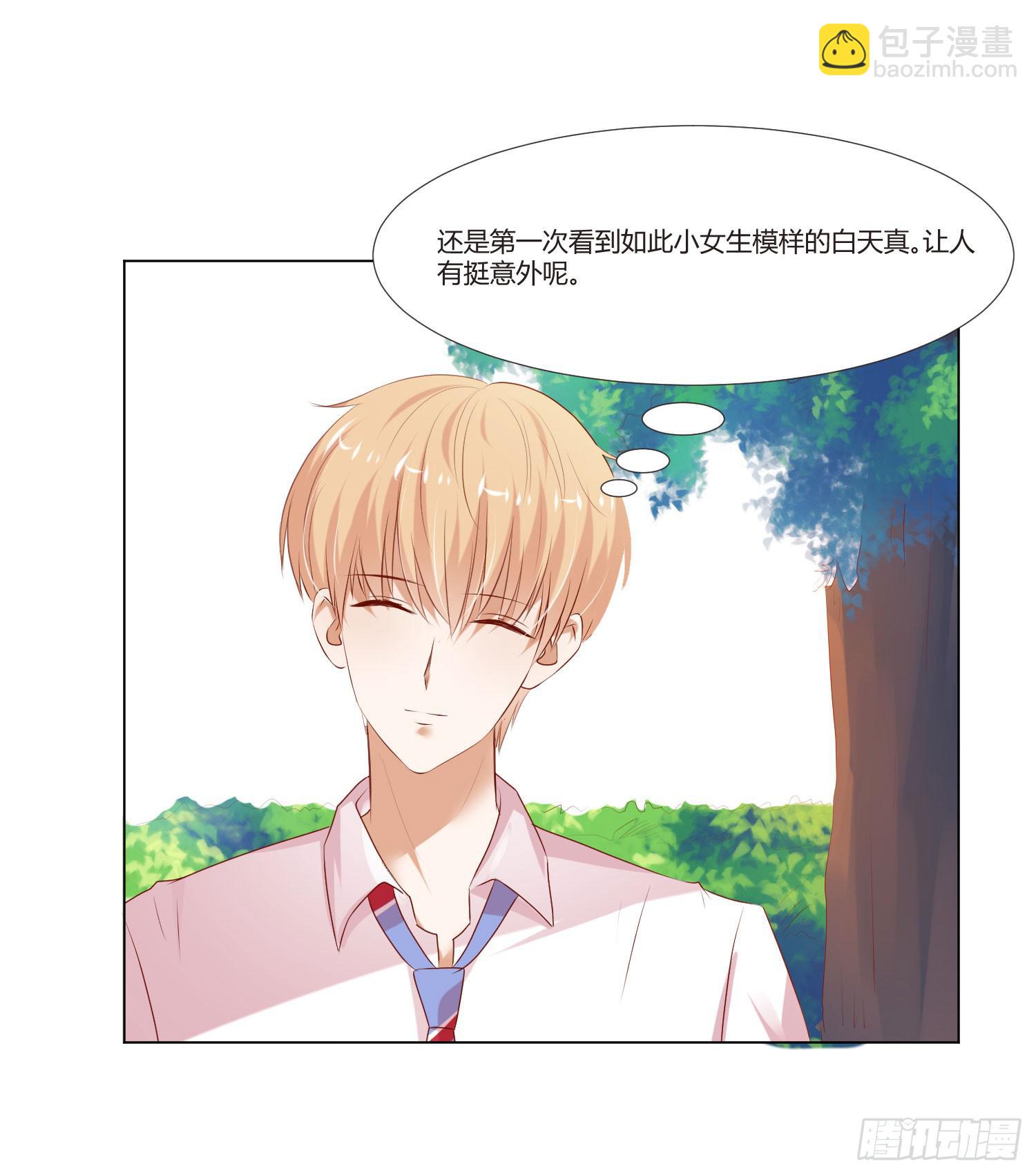 《弱气校草追爱记》小女生模样 第15页