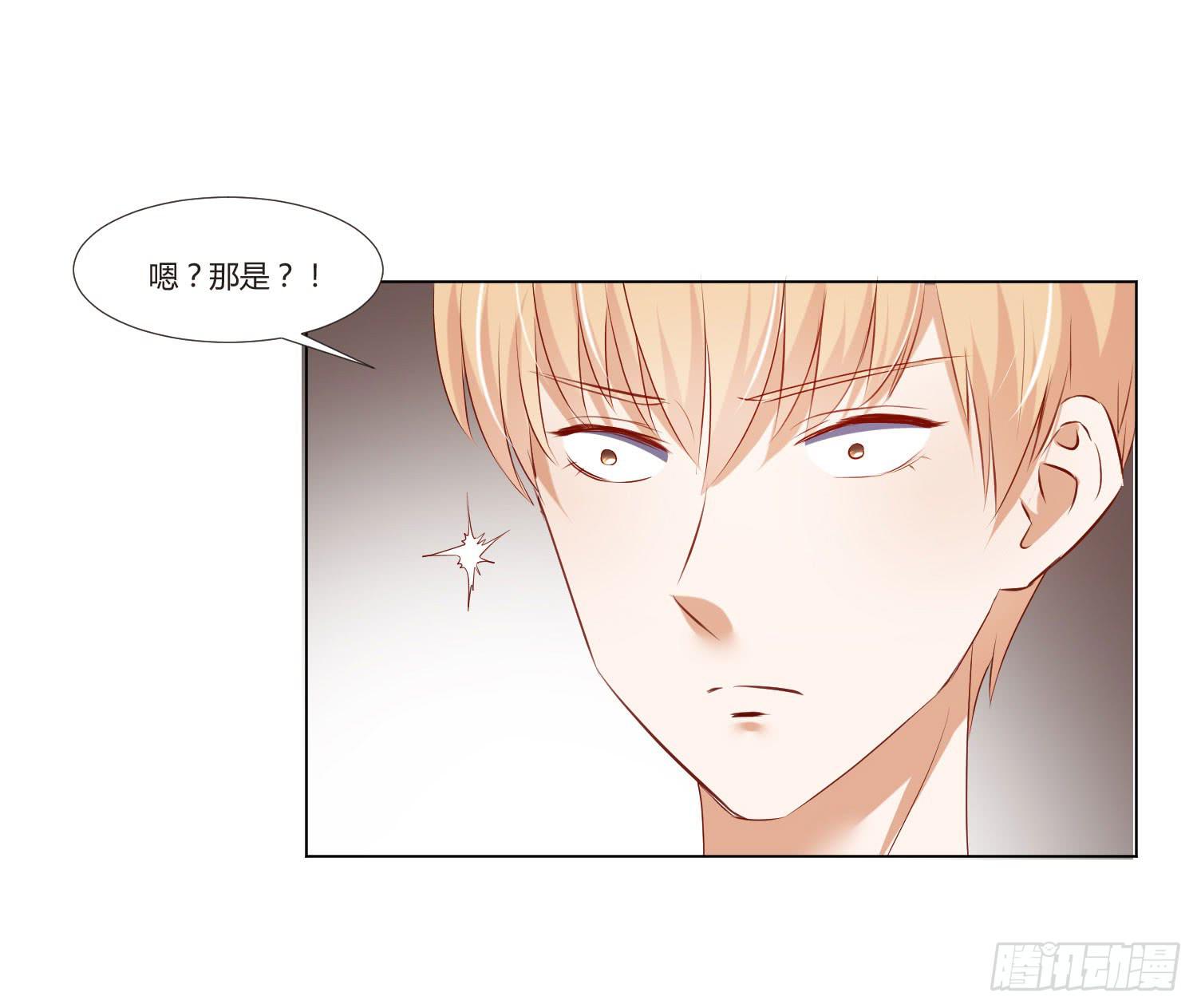 《弱气校草追爱记》小女生模样 第5页