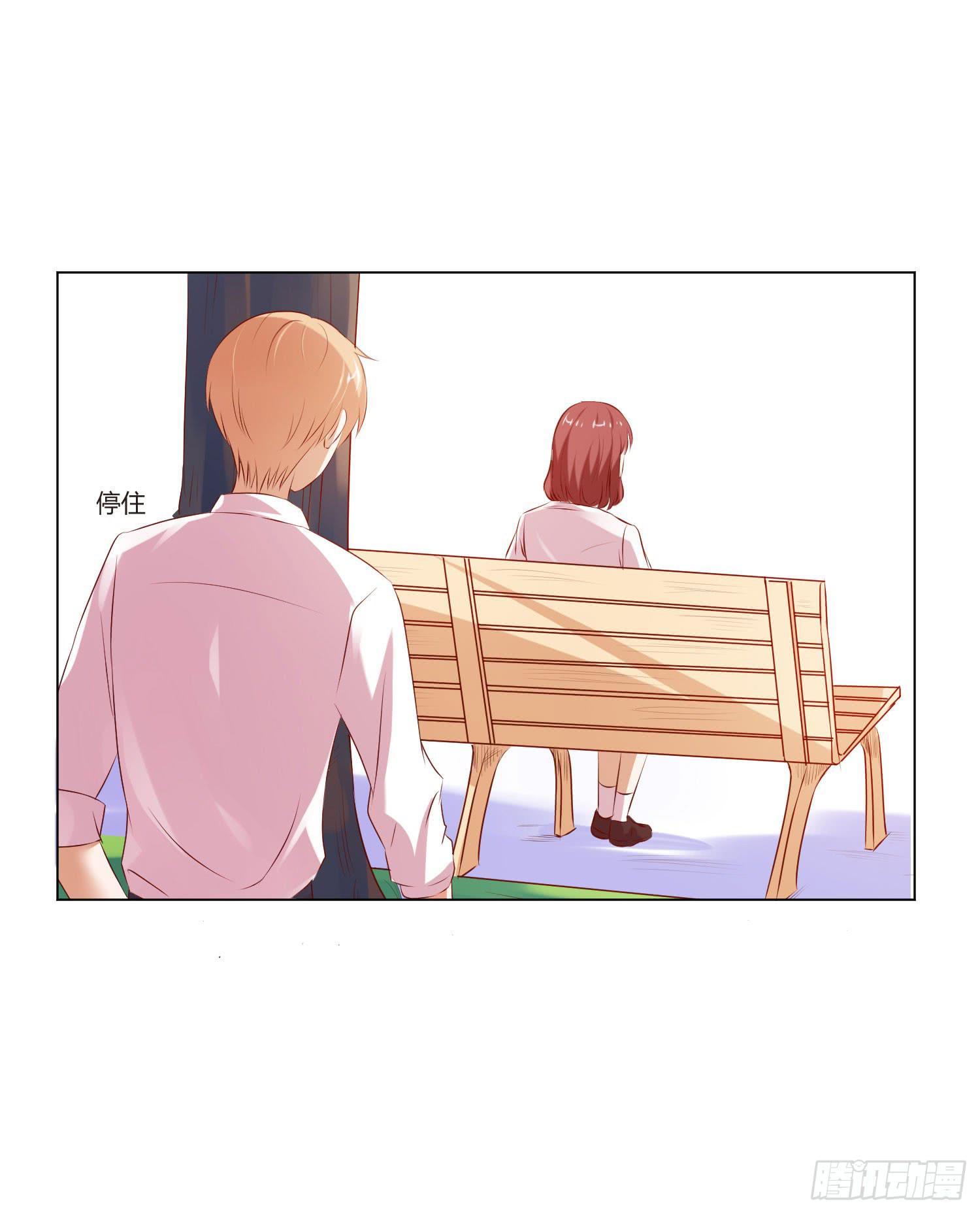 《弱气校草追爱记》小女生模样 第9页