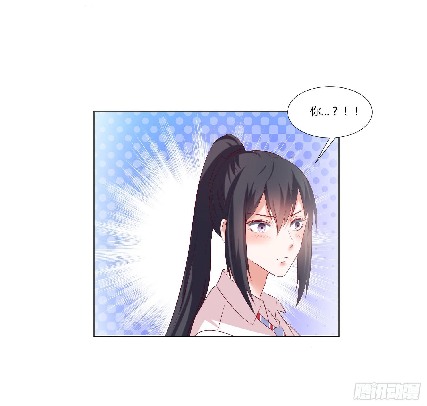 《弱气校草追爱记》原来是梦 第16页