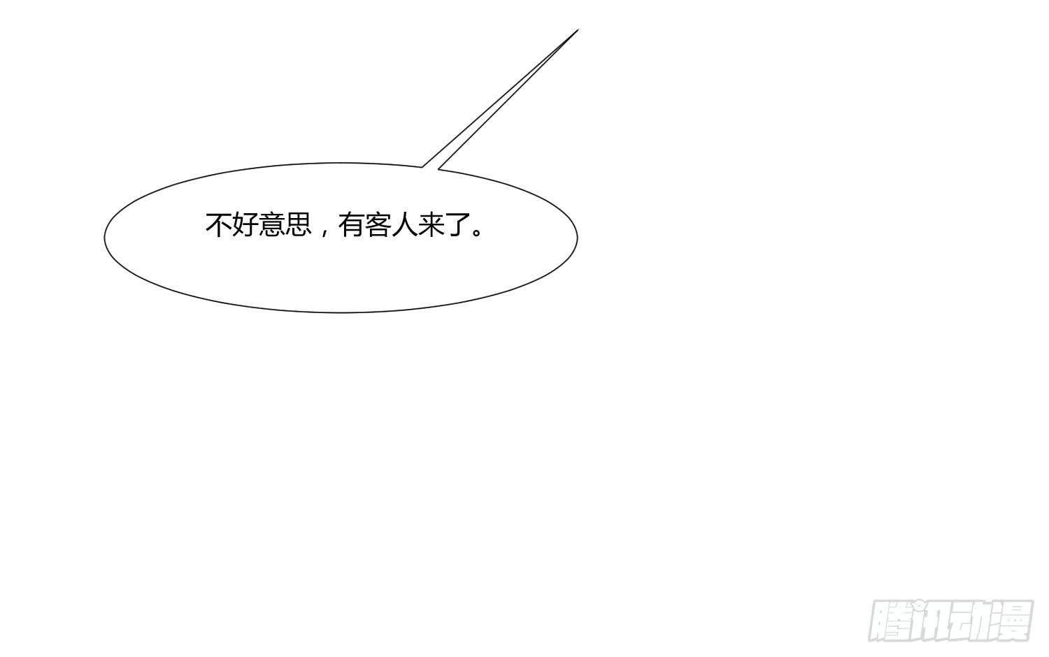 《弱气校草追爱记》谁改变谁 第41页