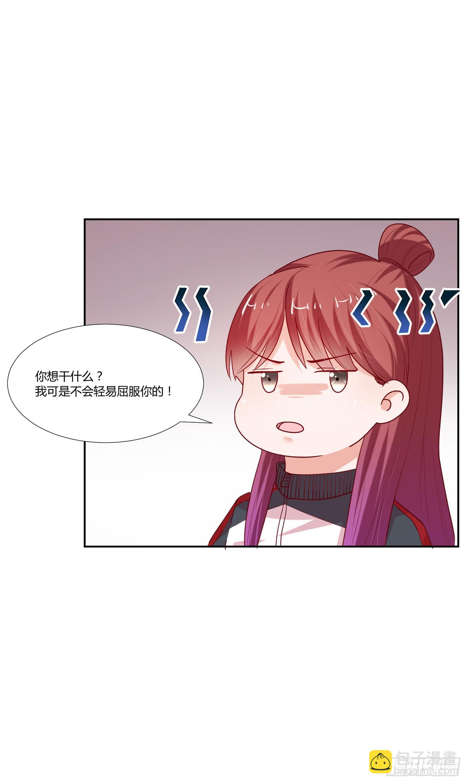 《弱气校草追爱记》都是因为你 第9页