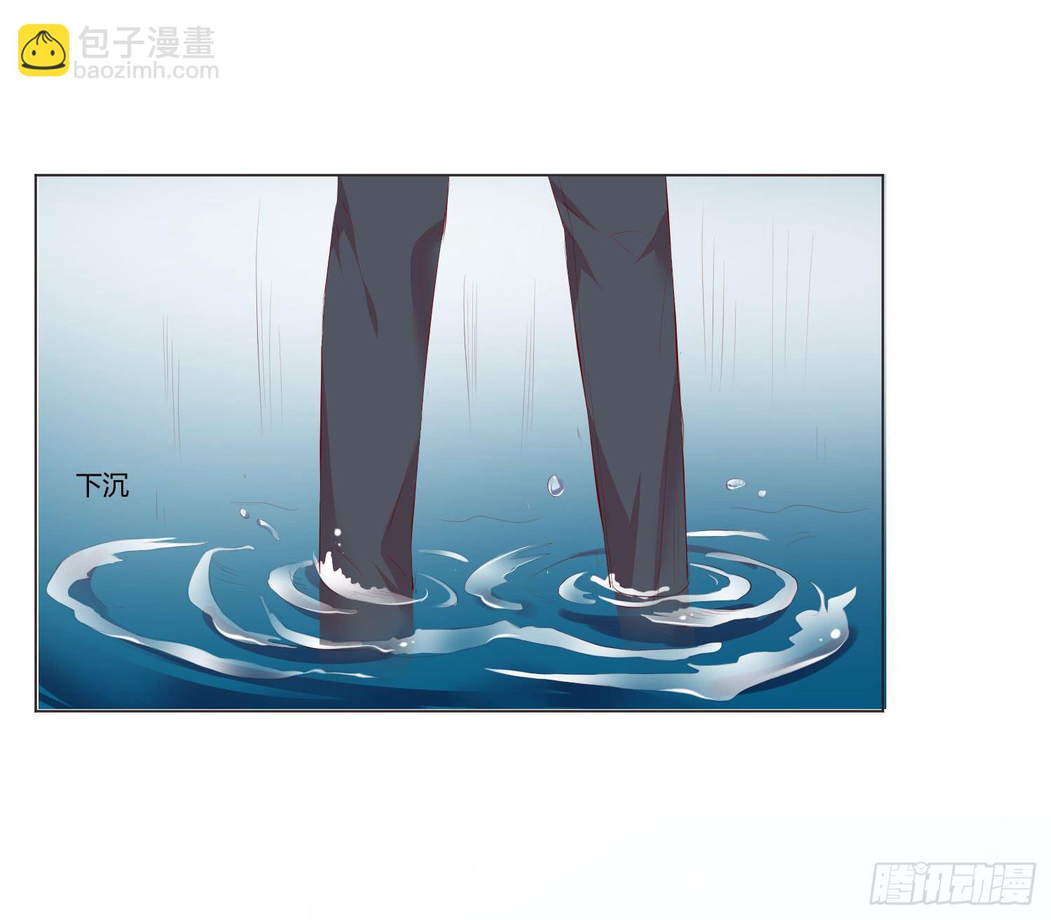 《弱气校草追爱记》没有勇气 第14页