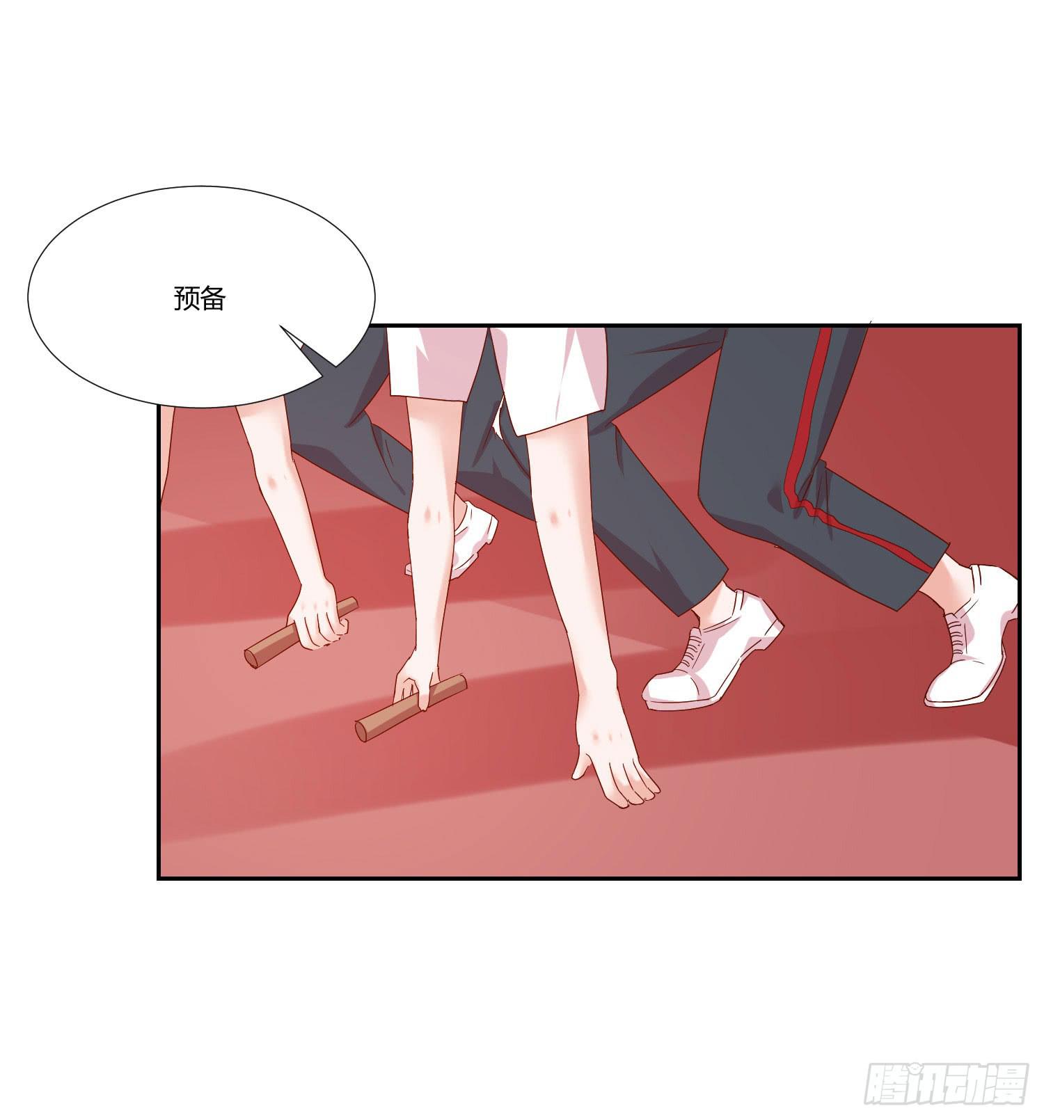《弱气校草追爱记》男子五千米 第10页