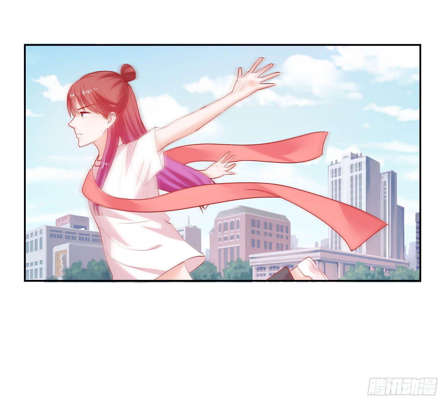 《弱气校草追爱记》男子五千米 第17页