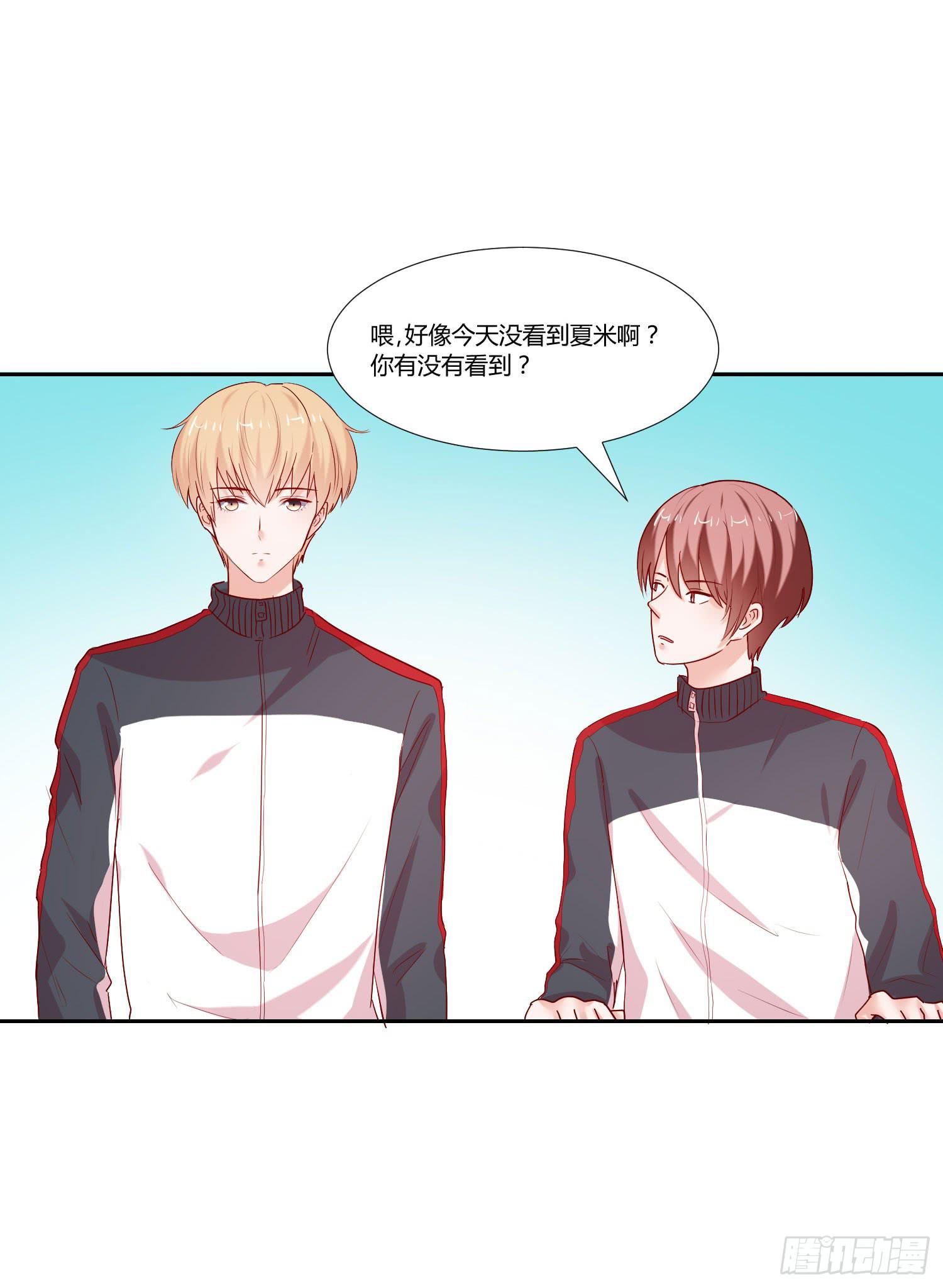 《弱气校草追爱记》男子五千米 第23页