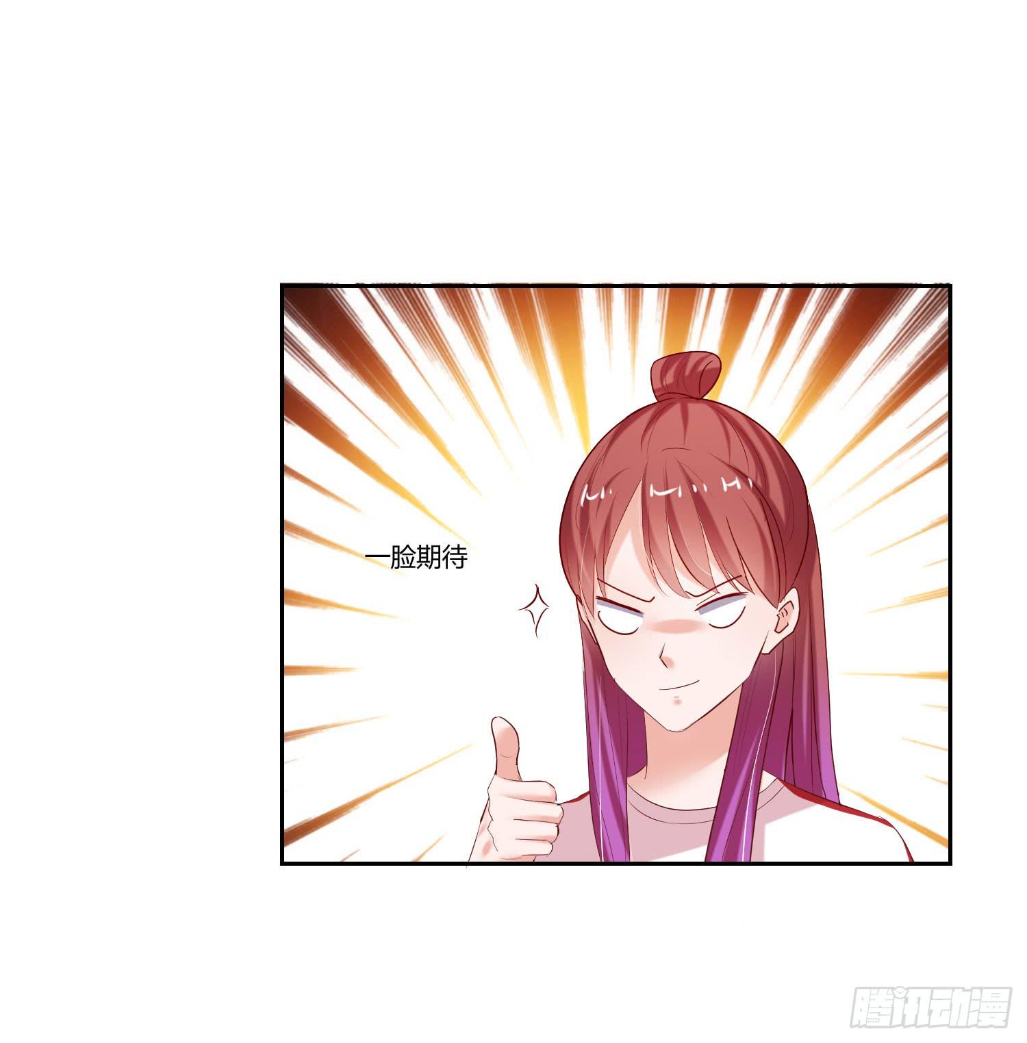《弱气校草追爱记》男子五千米 第34页