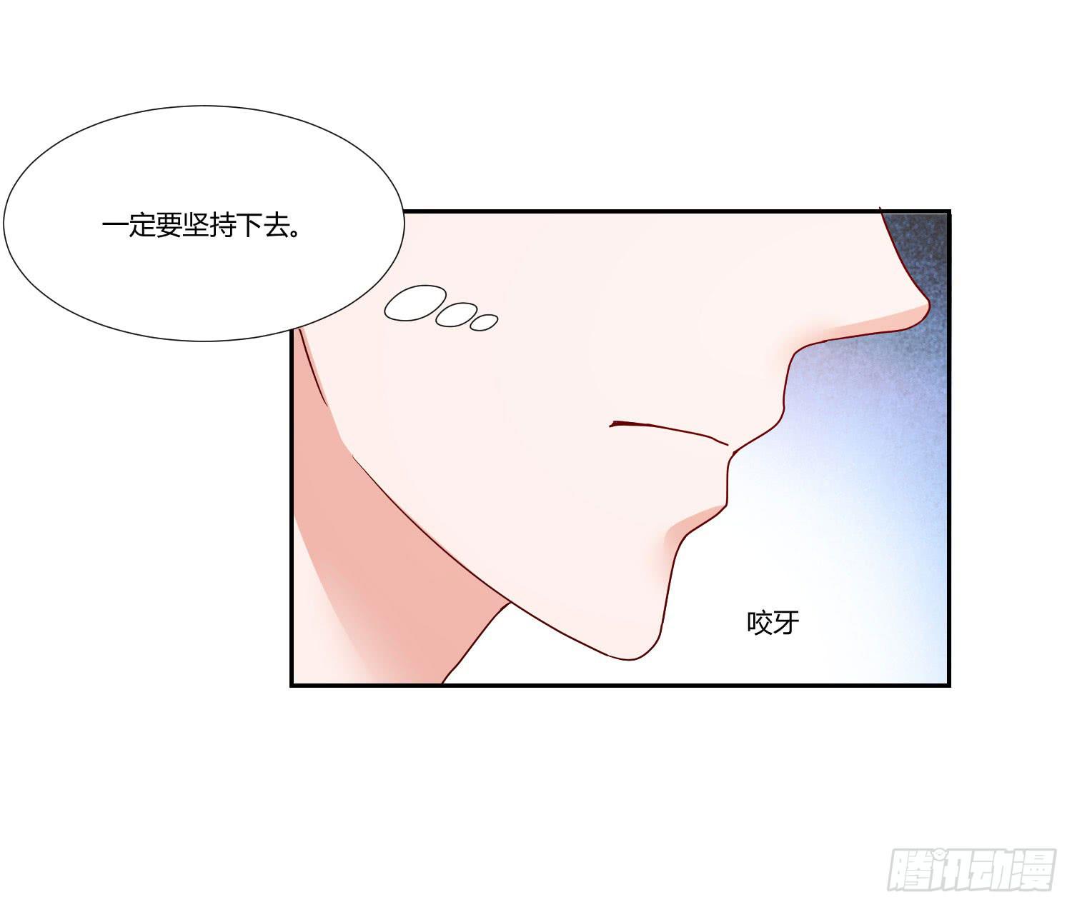 《弱气校草追爱记》男子五千米 第43页