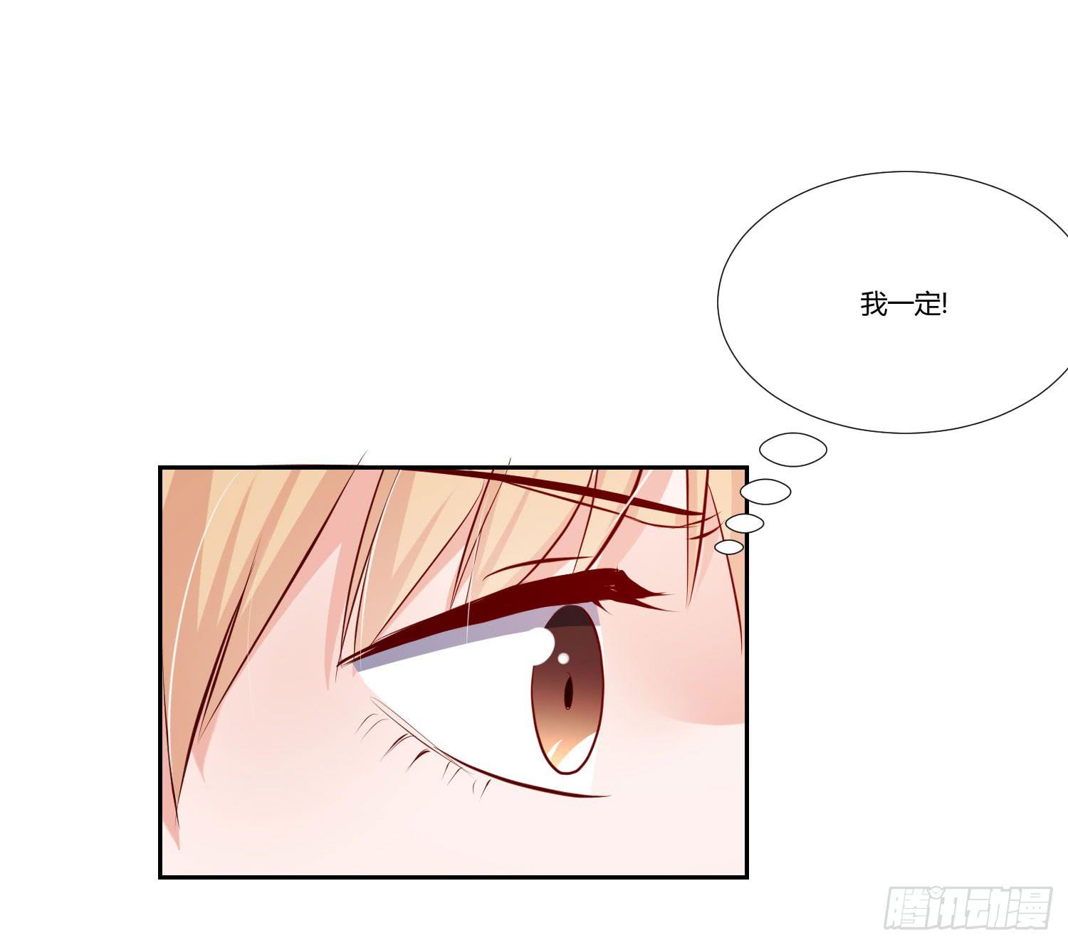 《弱气校草追爱记》男子五千米 第47页