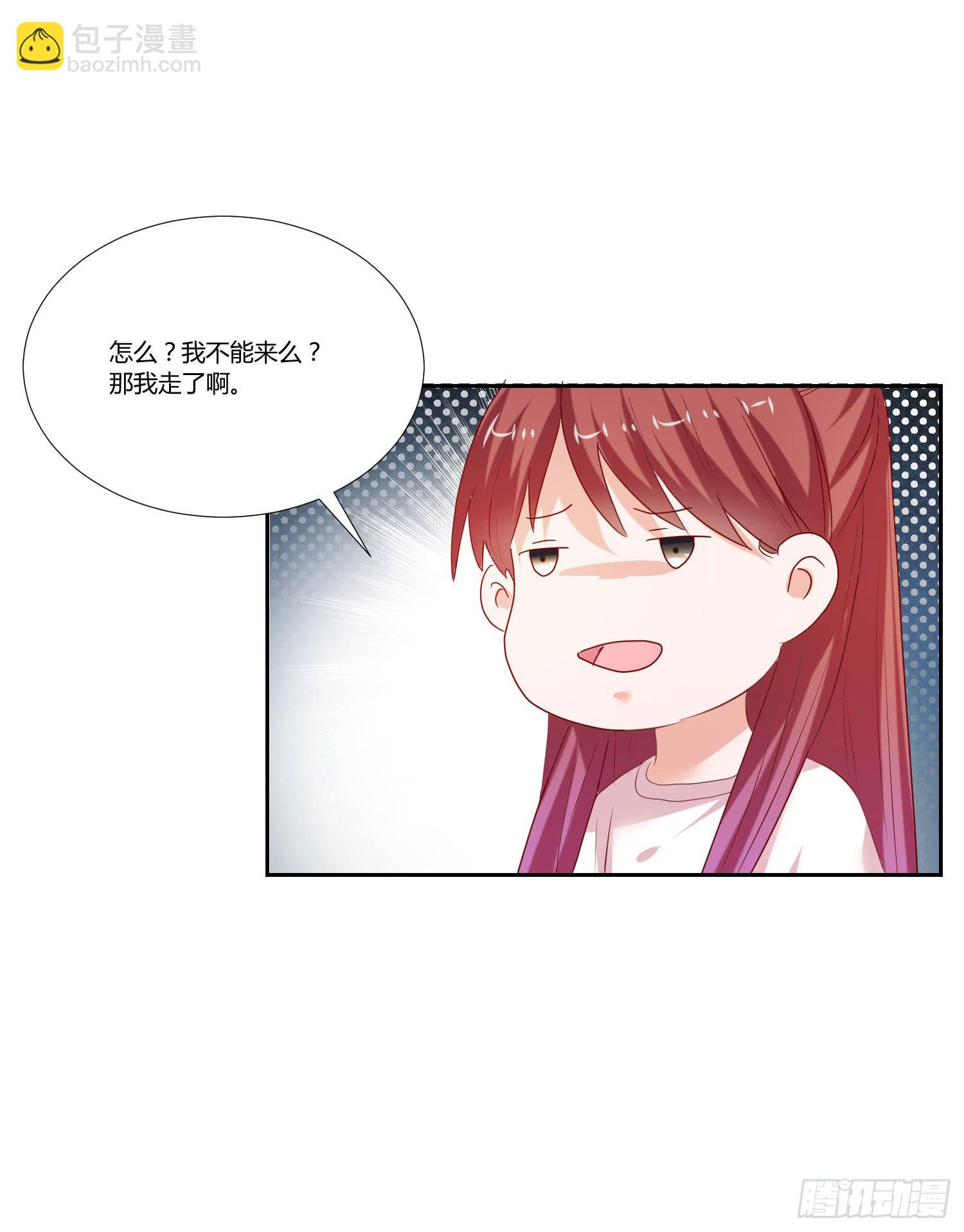 《弱气校草追爱记》约定 第24页
