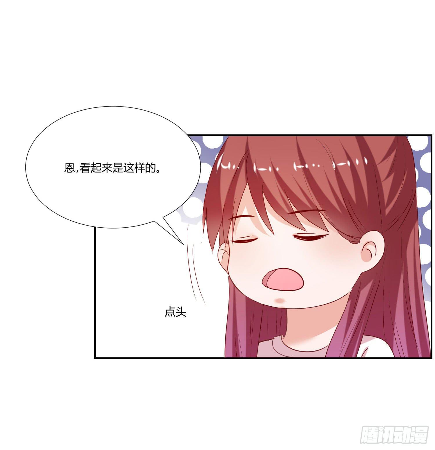 《弱气校草追爱记》约定 第28页
