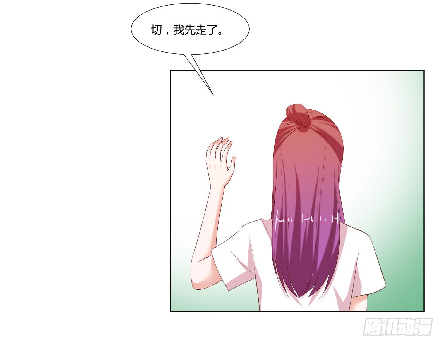 《弱气校草追爱记》约定 第37页