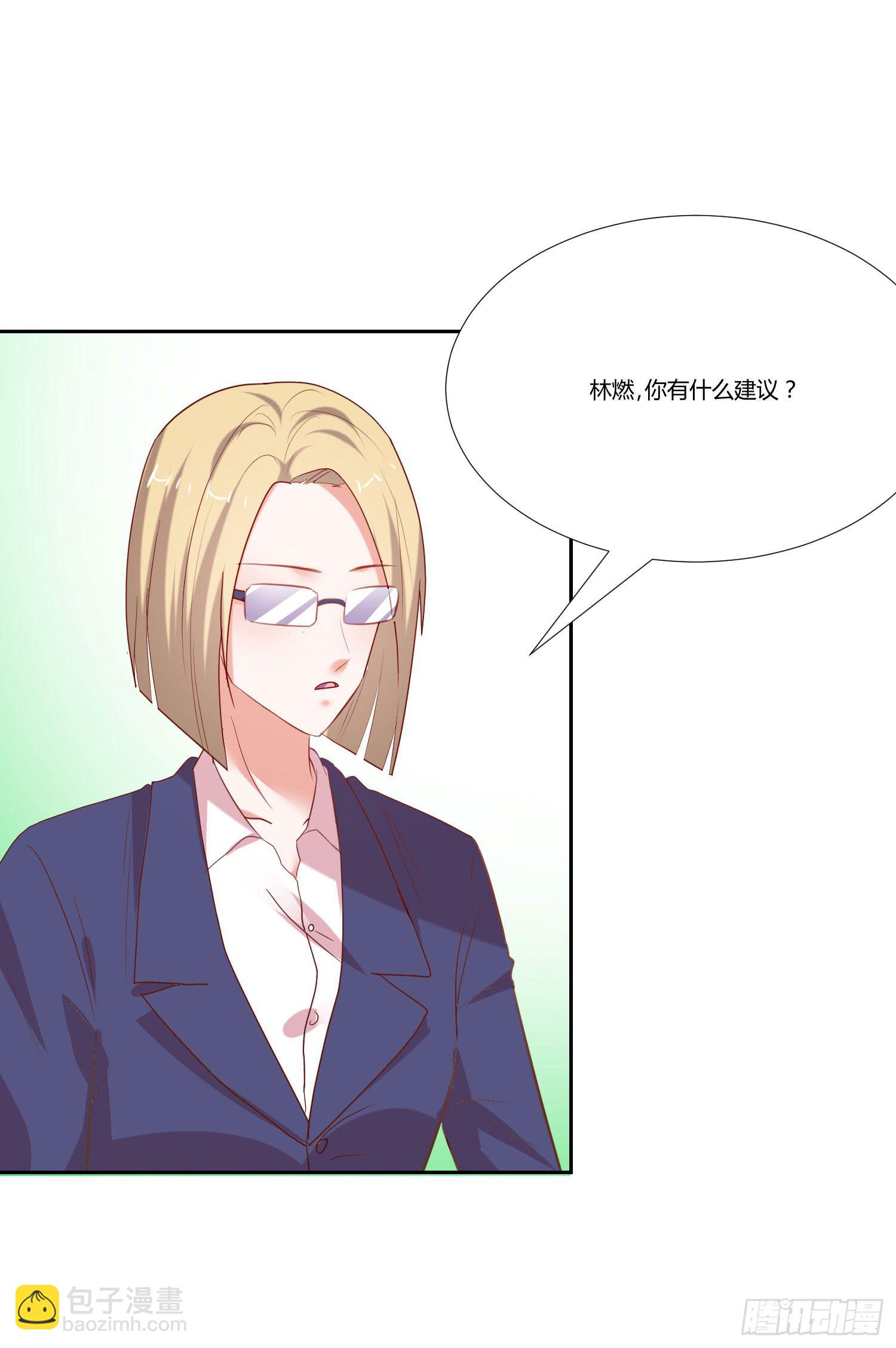 《弱气校草追爱记》互相帮助 第13页
