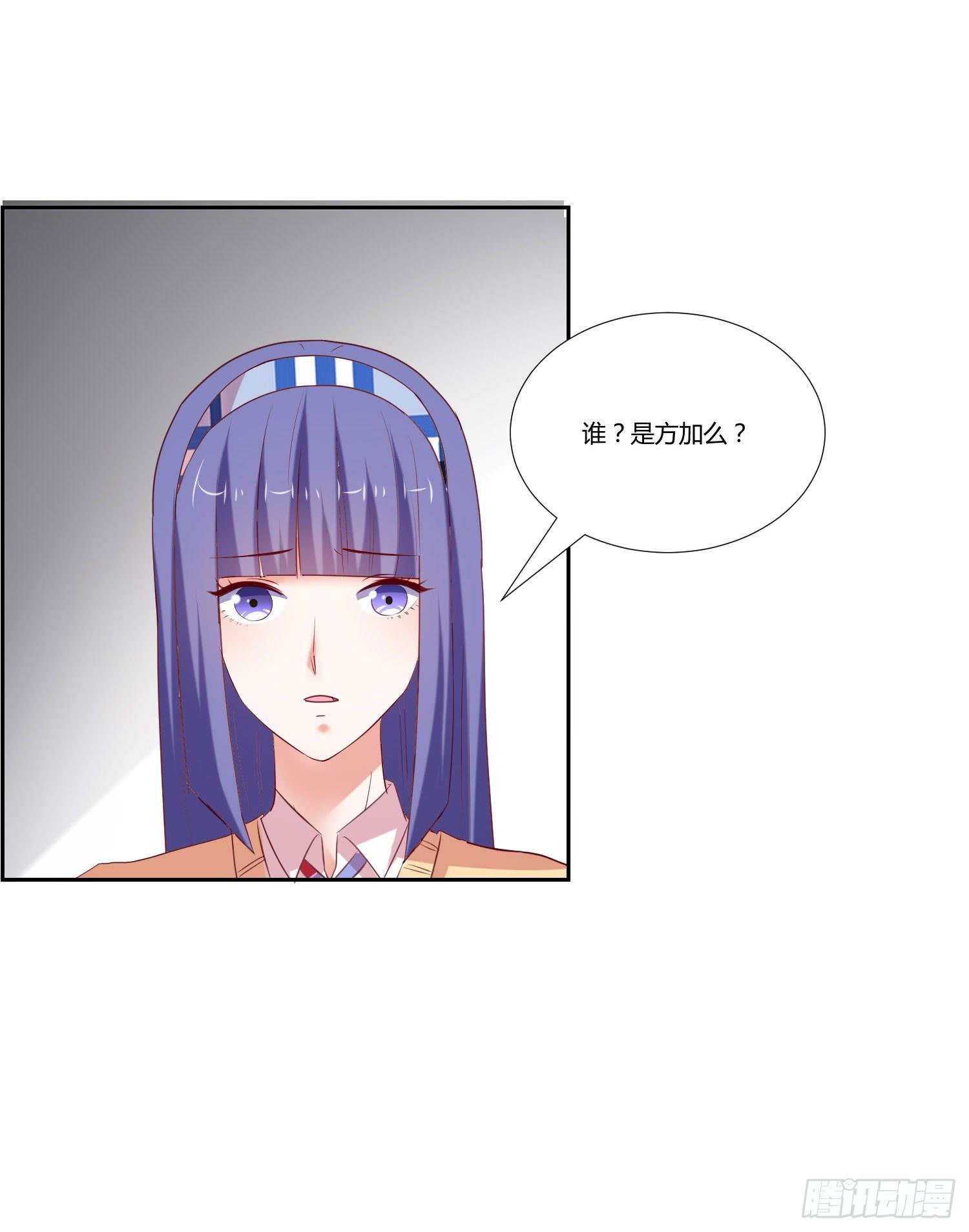 《弱气校草追爱记》互相帮助 第23页