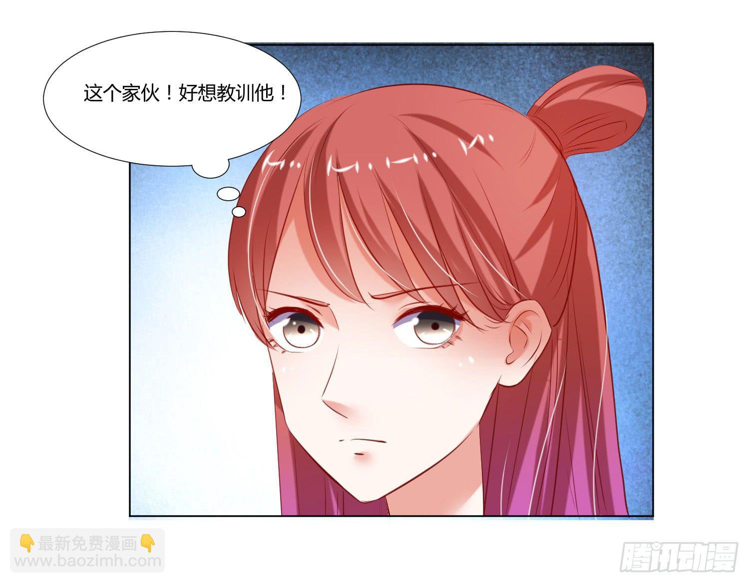 《弱气校草追爱记》互相帮助 第39页