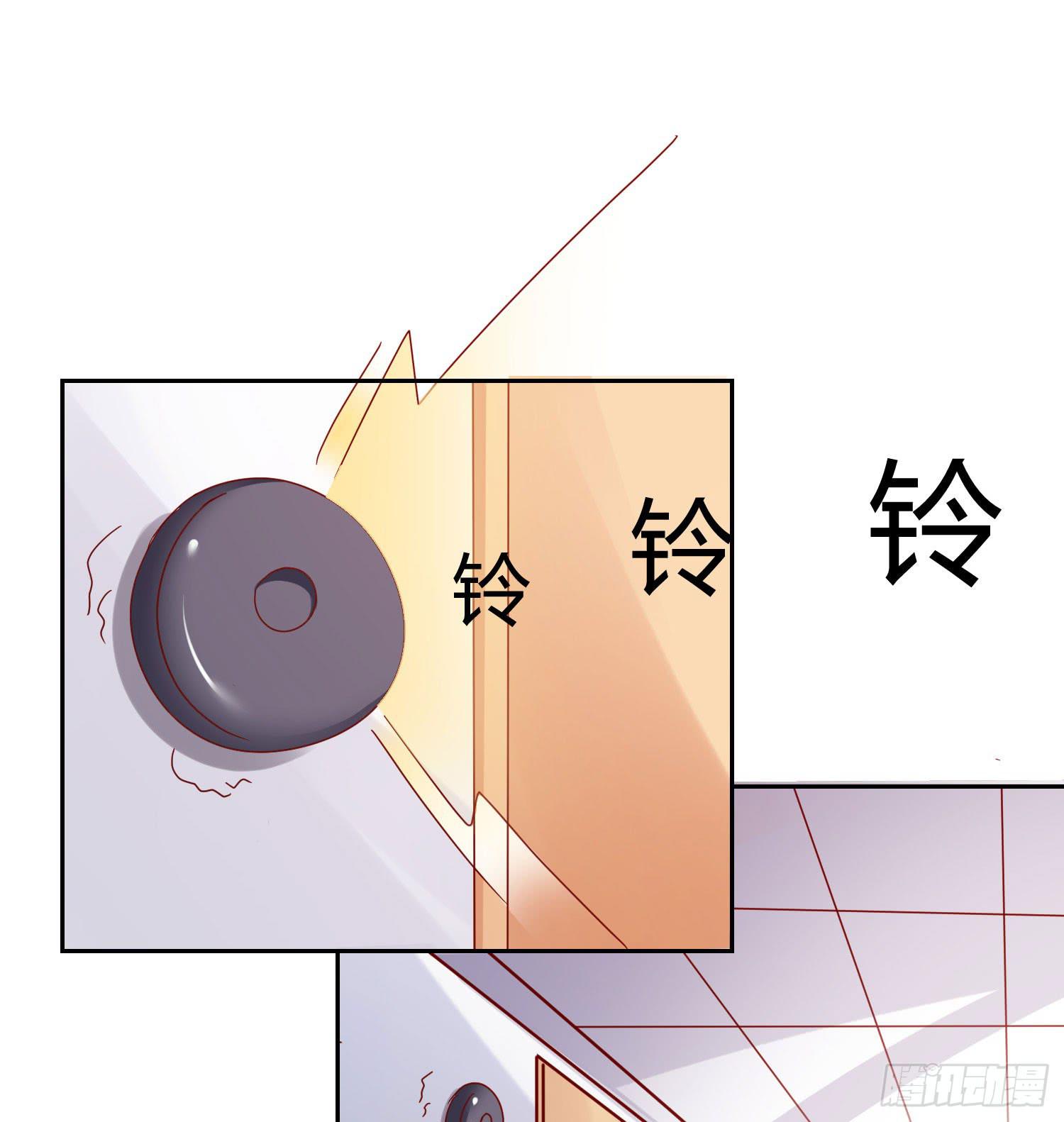 《弱气校草追爱记》互相帮助 第7页