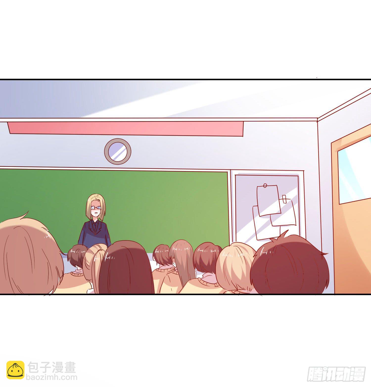 《弱气校草追爱记》互相帮助 第9页