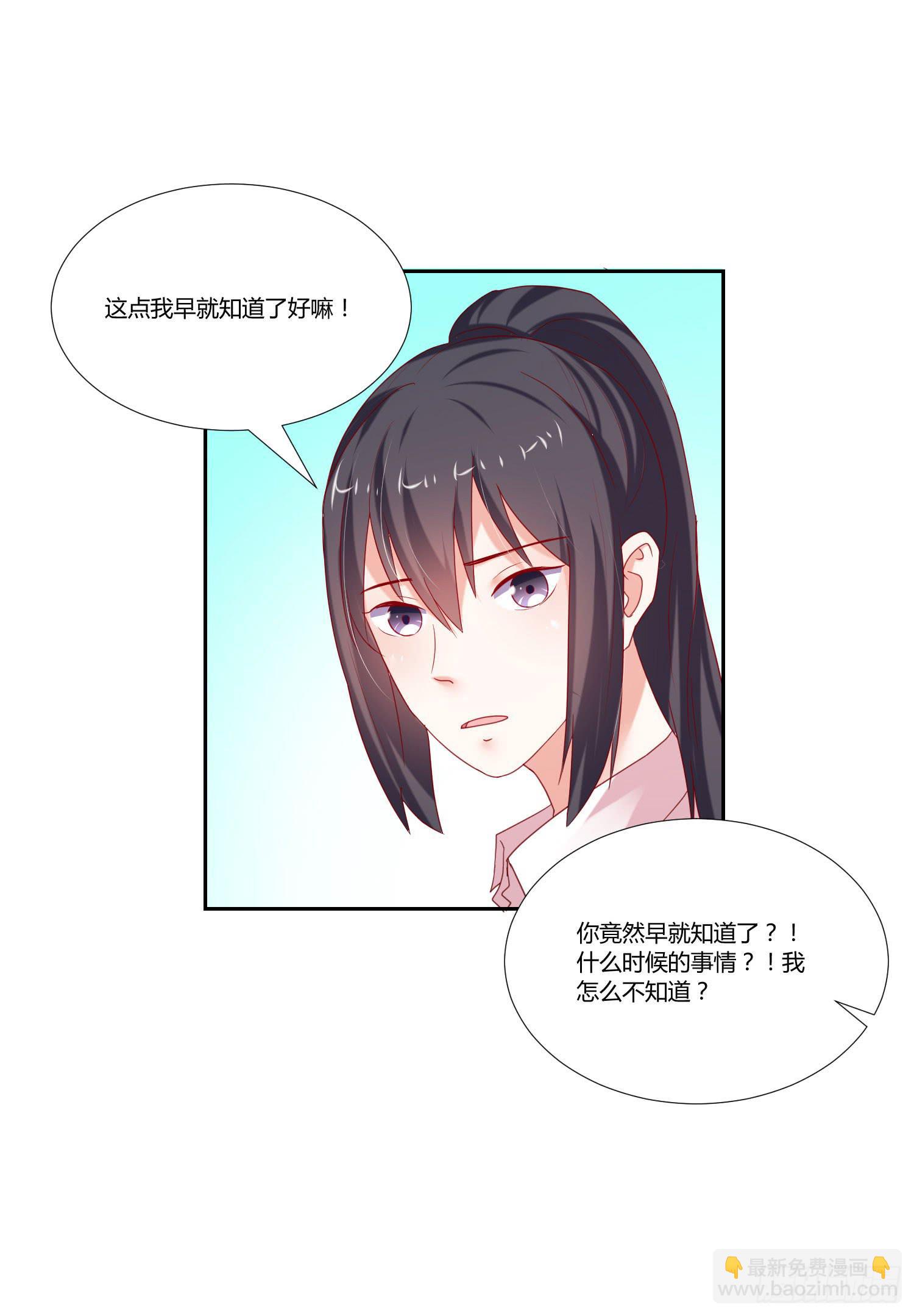 《弱气校草追爱记》一见钟情 第15页