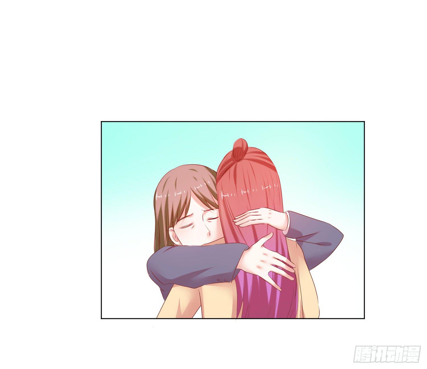 《弱气校草追爱记》一见钟情 第28页