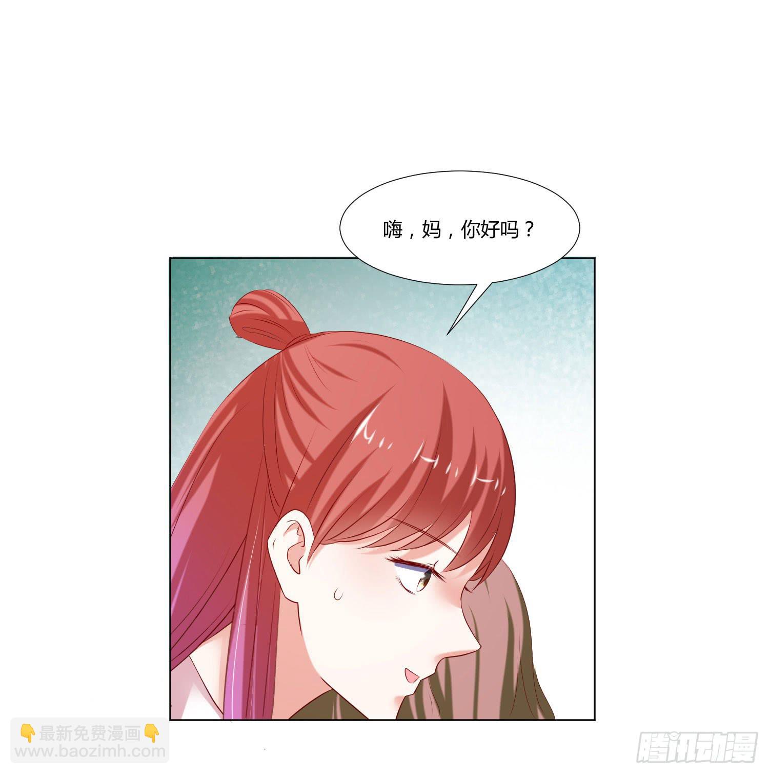 《弱气校草追爱记》一见钟情 第29页