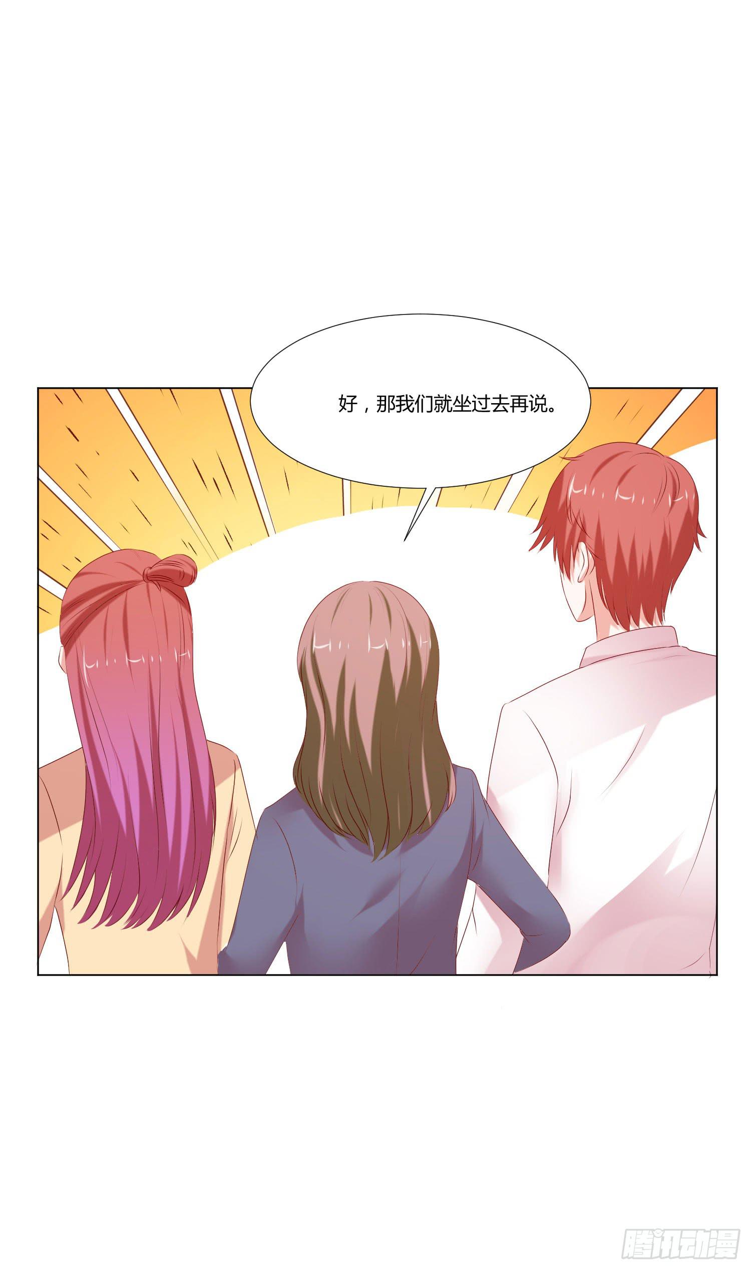《弱气校草追爱记》一见钟情 第31页