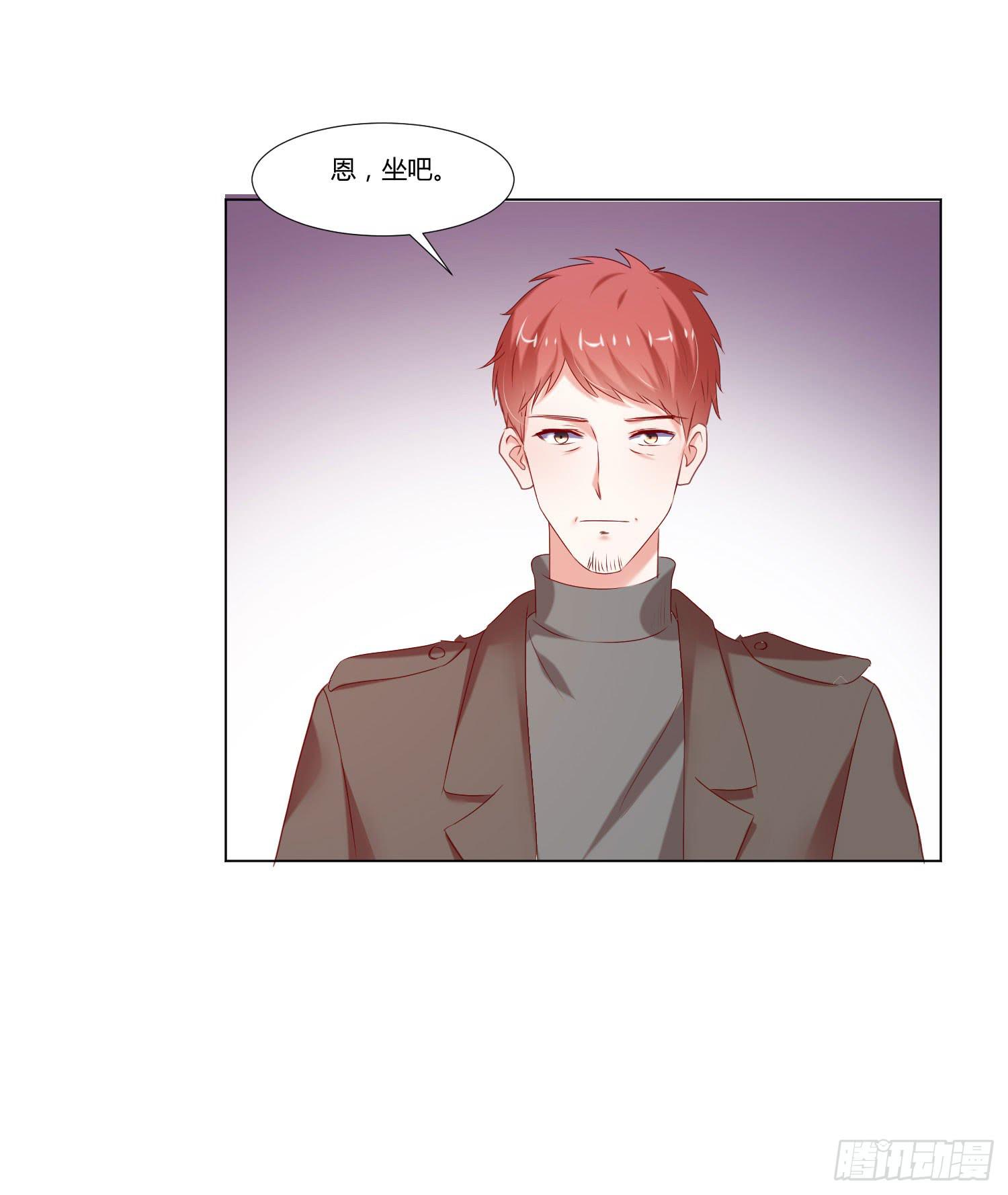 《弱气校草追爱记》一见钟情 第34页