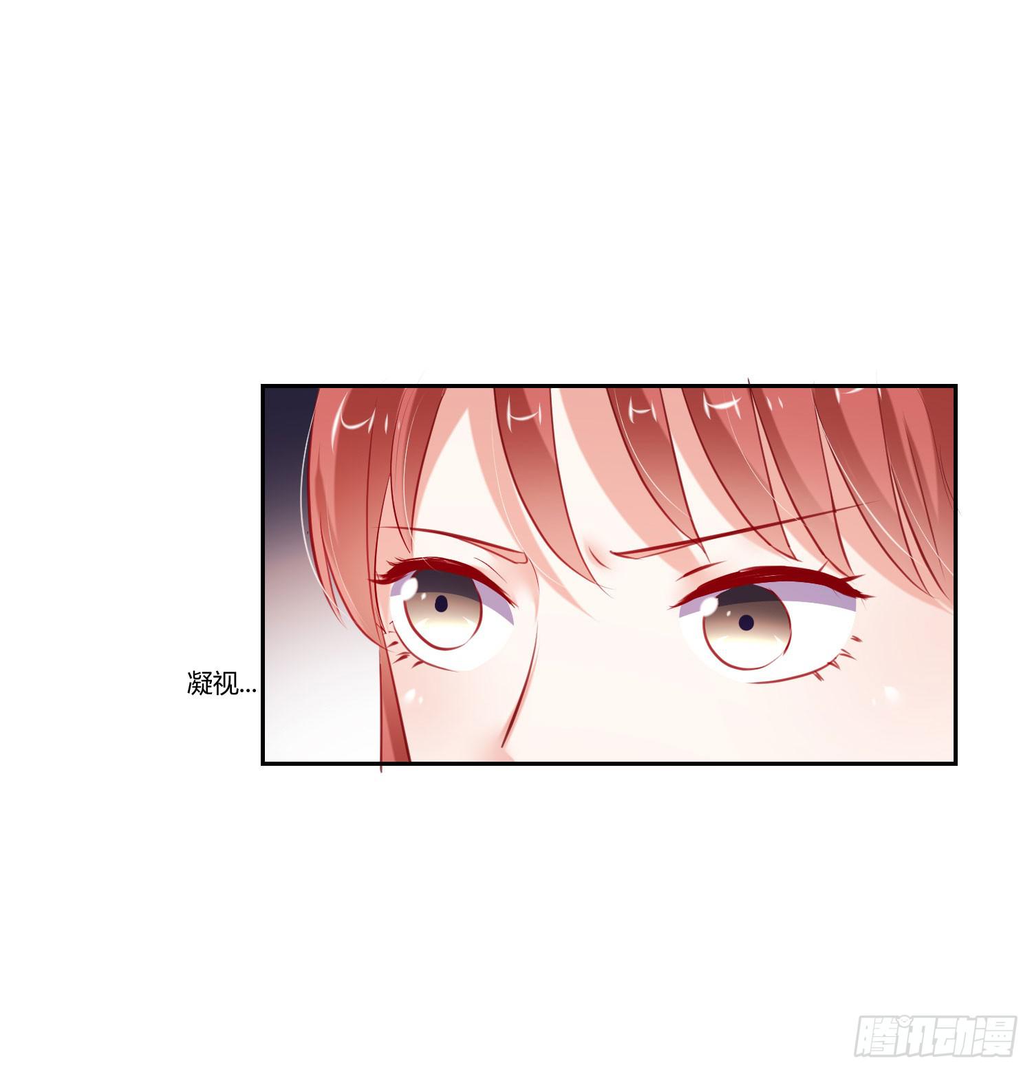 《弱气校草追爱记》一见钟情 第6页