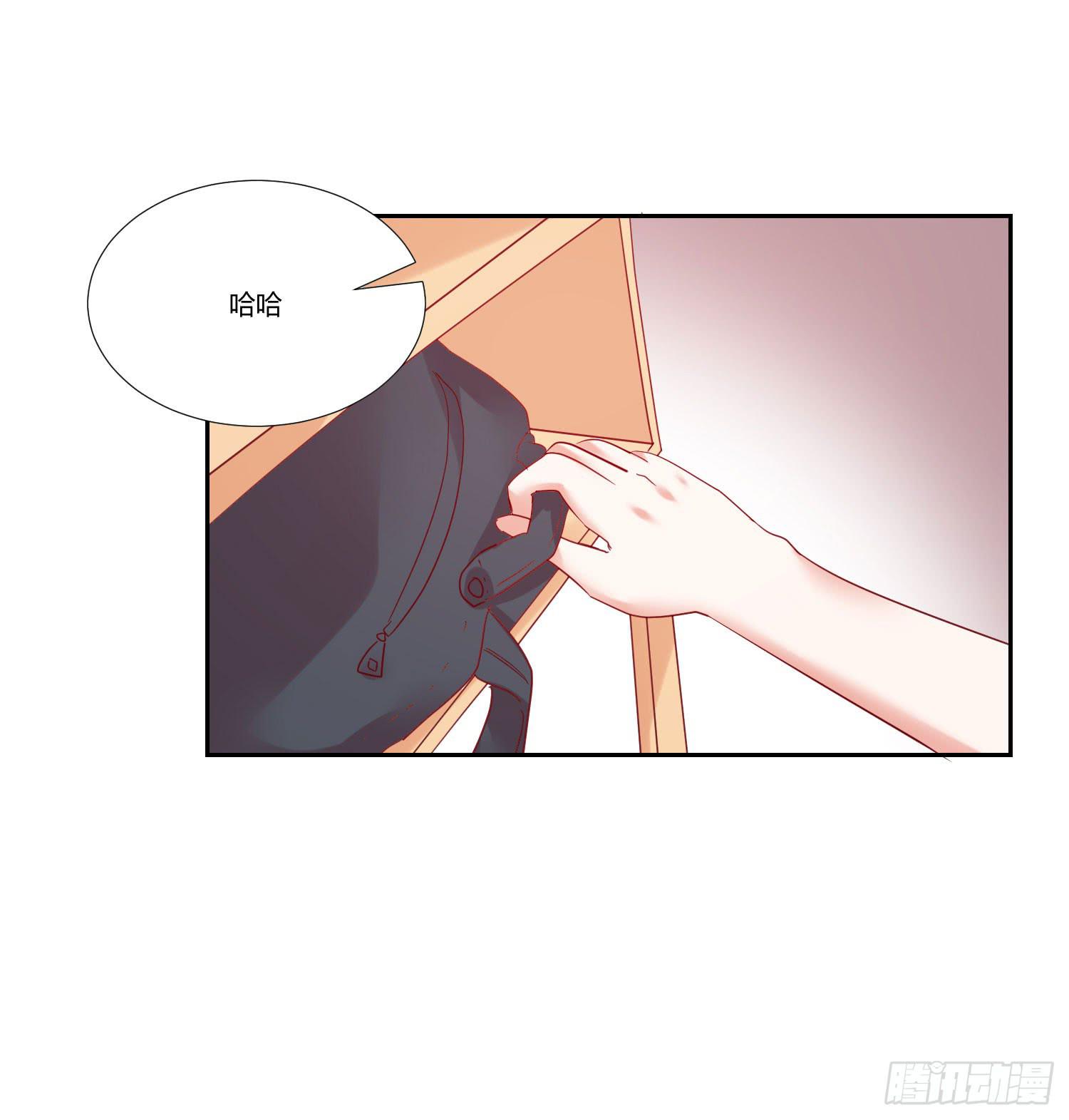 《弱气校草追爱记》一见钟情 第9页