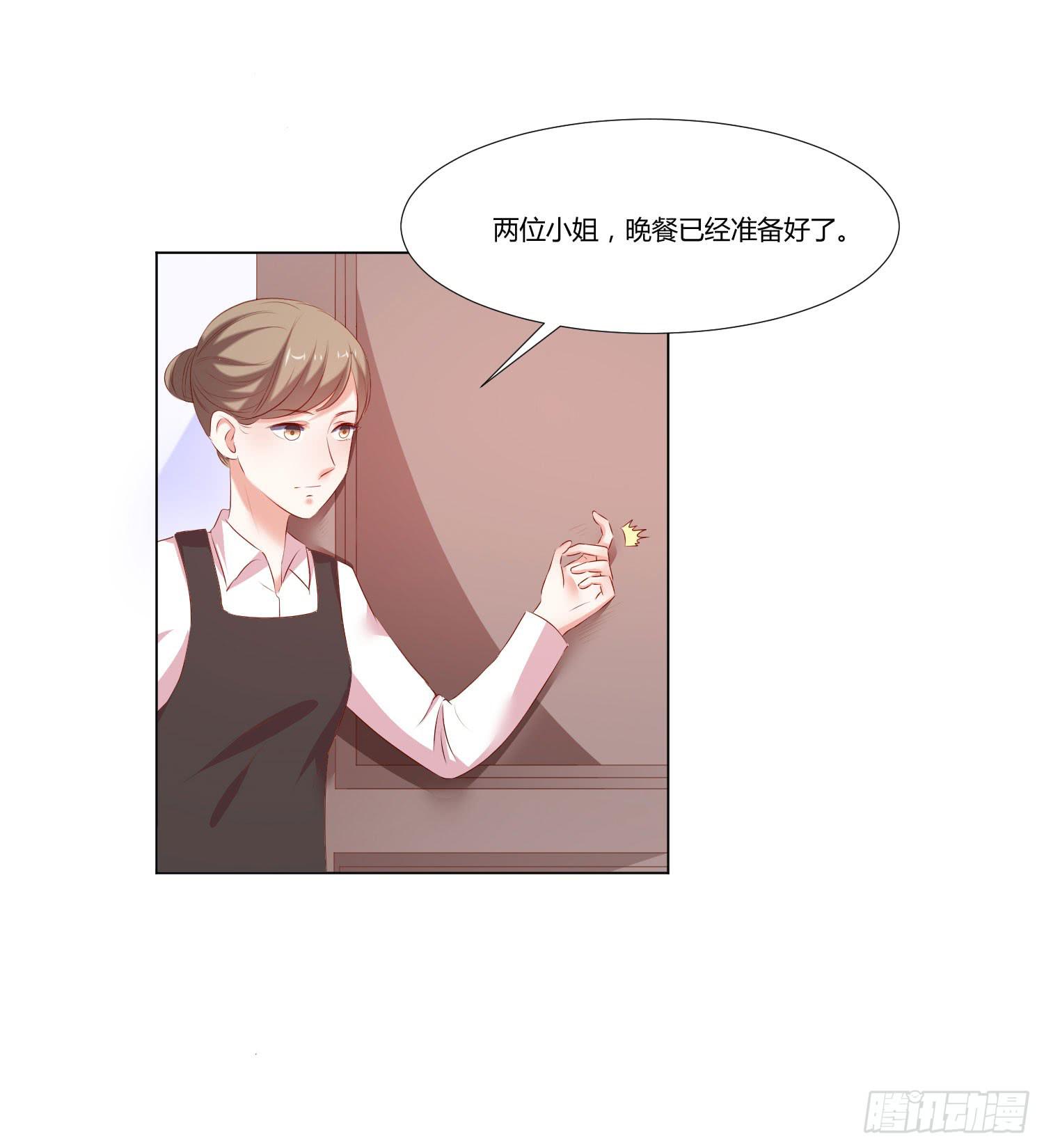 《弱气校草追爱记》等着你 第10页