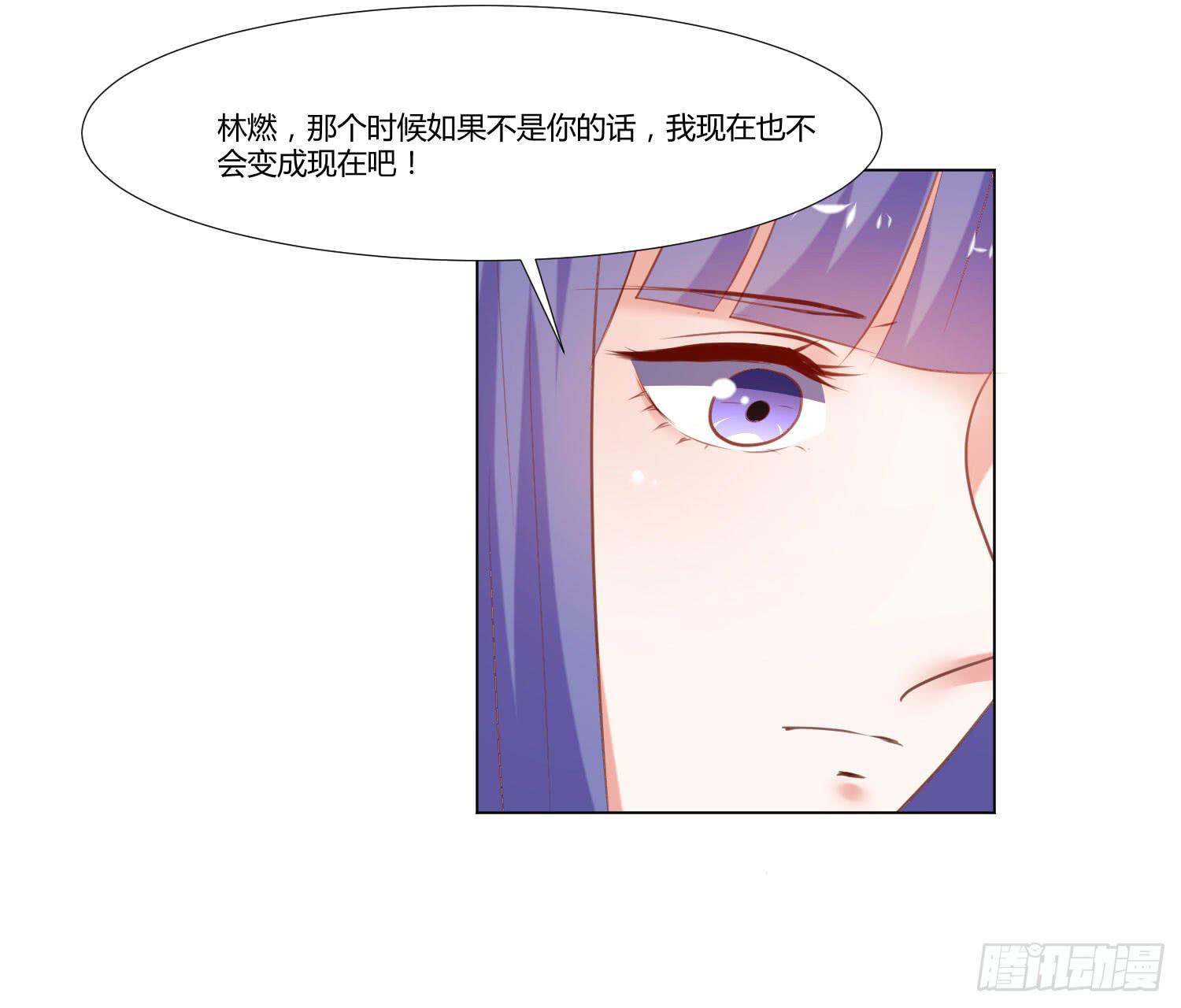 《弱气校草追爱记》等着你 第13页