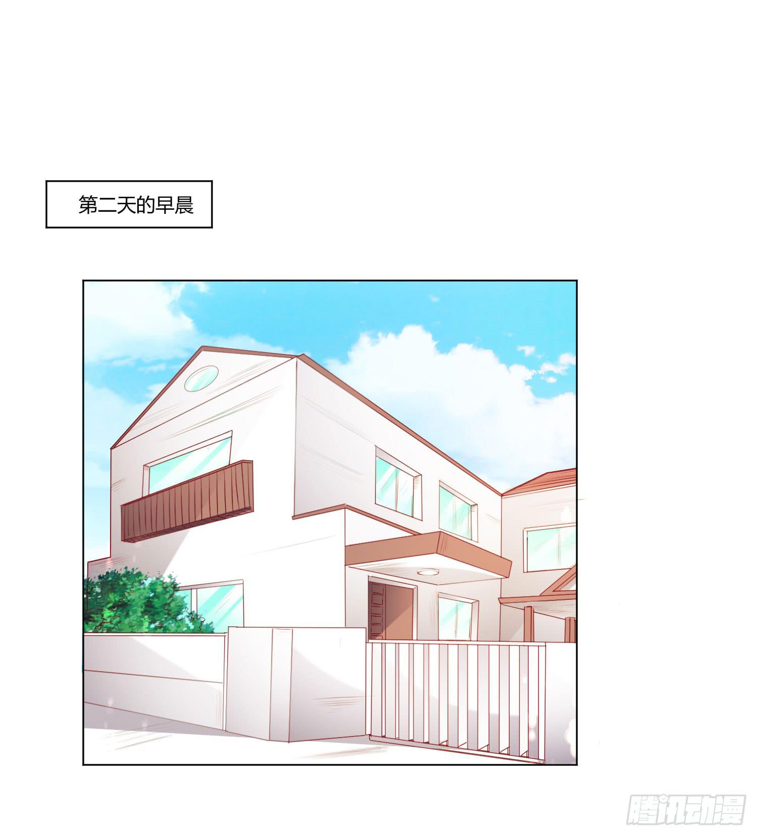 《弱气校草追爱记》等着你 第14页