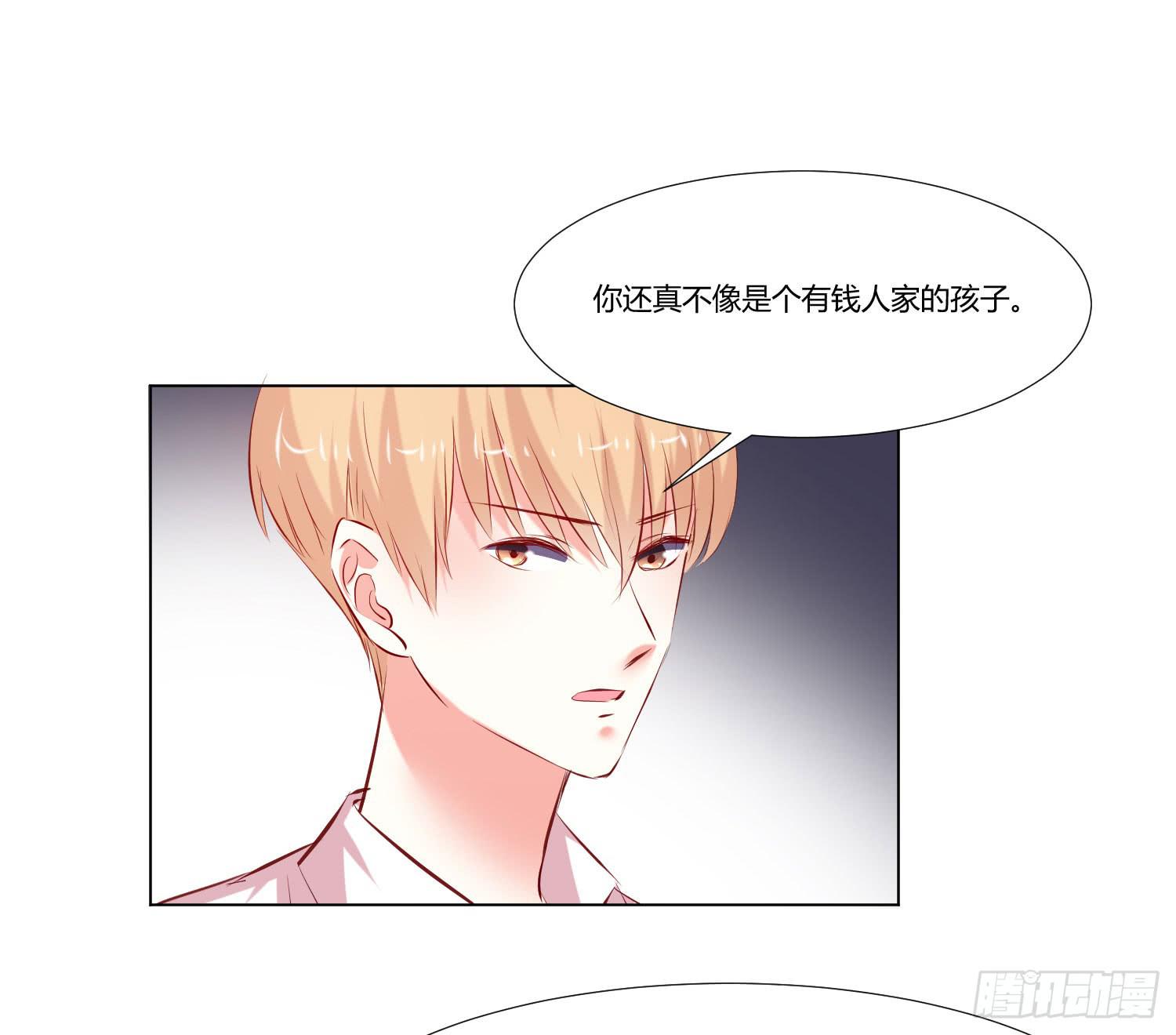《弱气校草追爱记》等着你 第31页