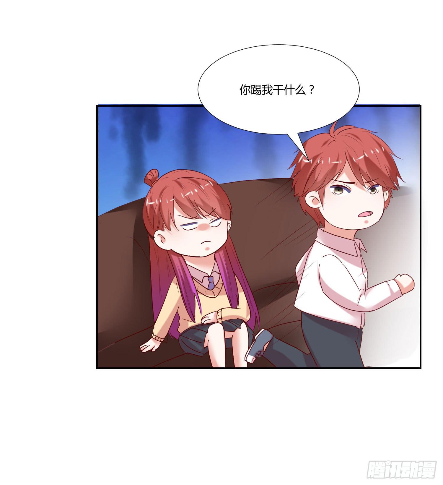 《弱气校草追爱记》找女朋友 第12页