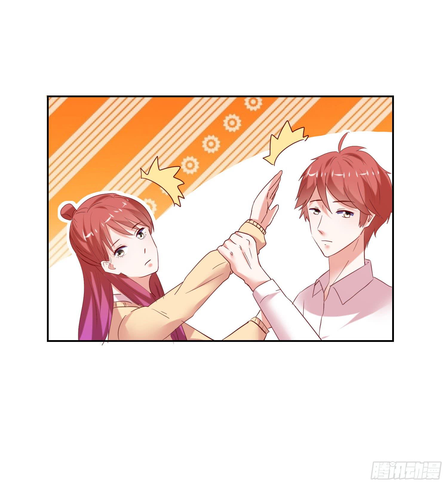 《弱气校草追爱记》找女朋友 第14页