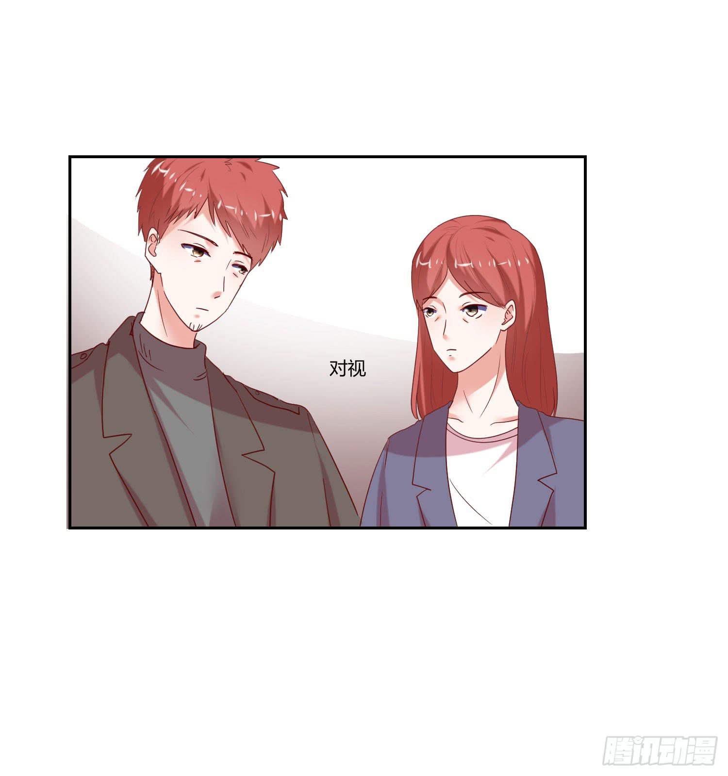 《弱气校草追爱记》找女朋友 第16页