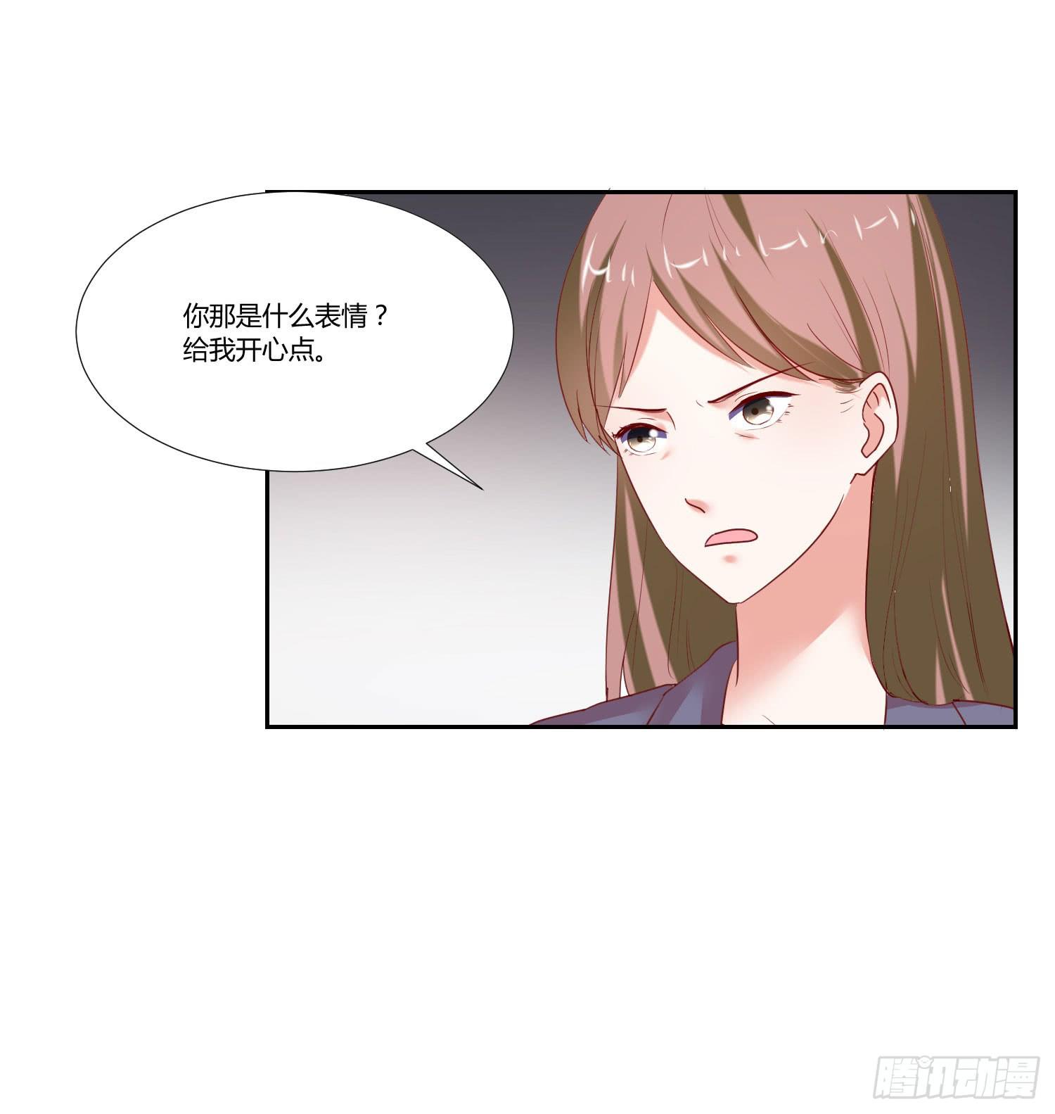 《弱气校草追爱记》找女朋友 第4页