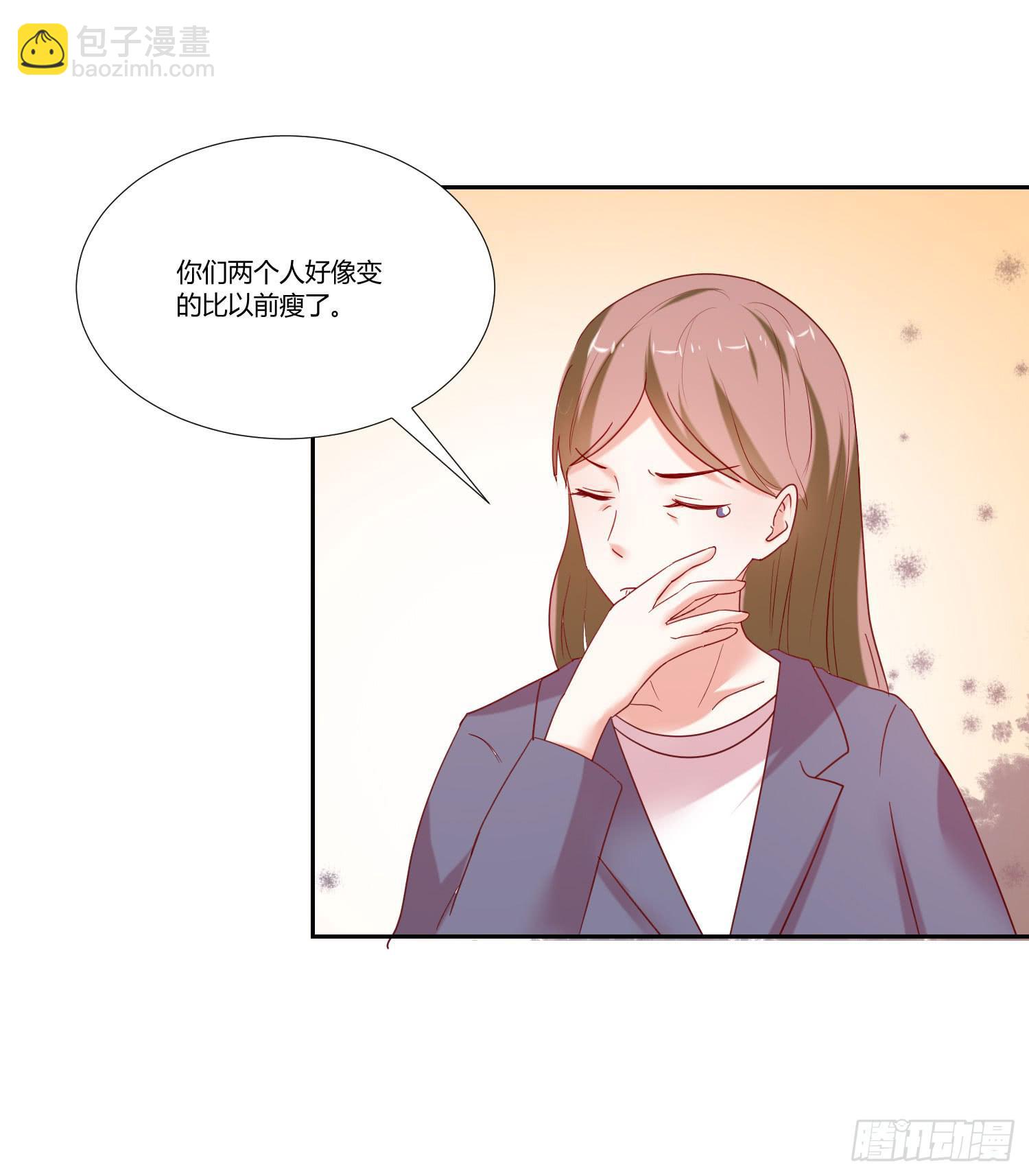 《弱气校草追爱记》找女朋友 第8页