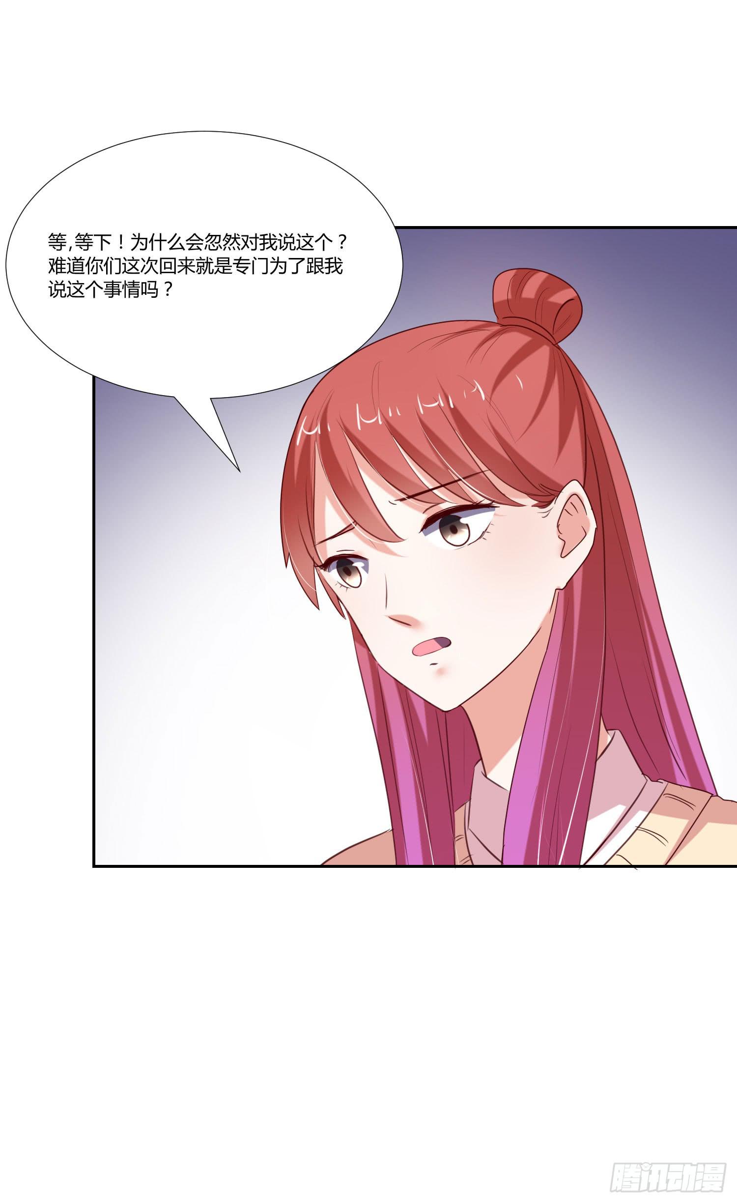 《弱气校草追爱记》出国留学 第10页