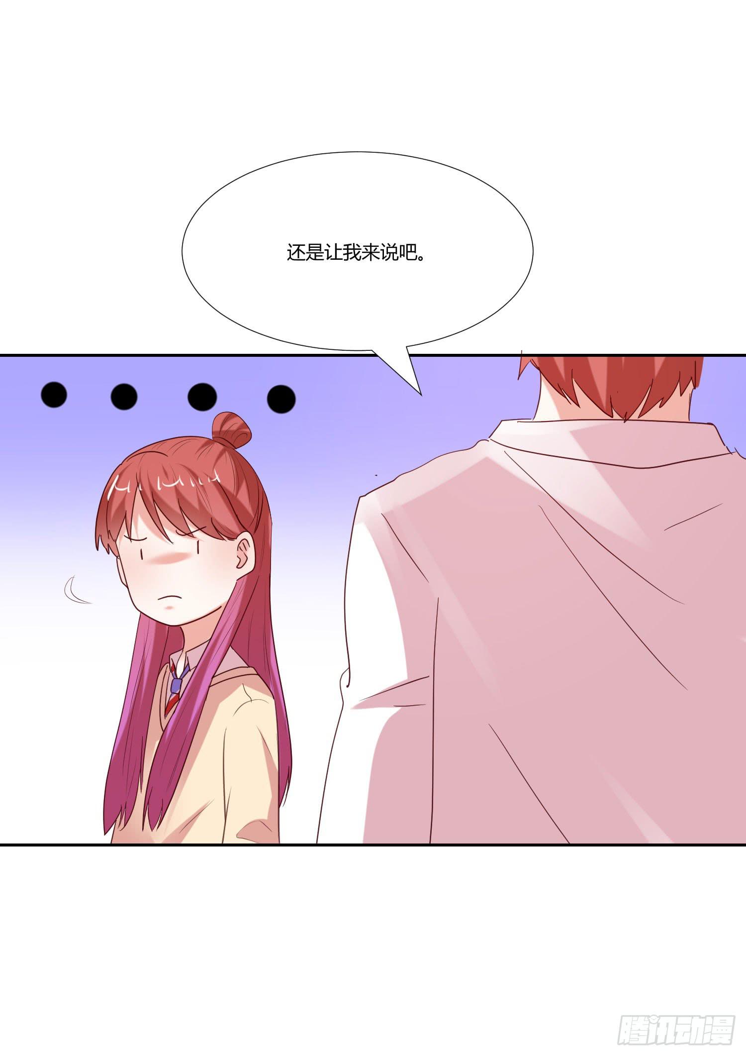 《弱气校草追爱记》出国留学 第11页