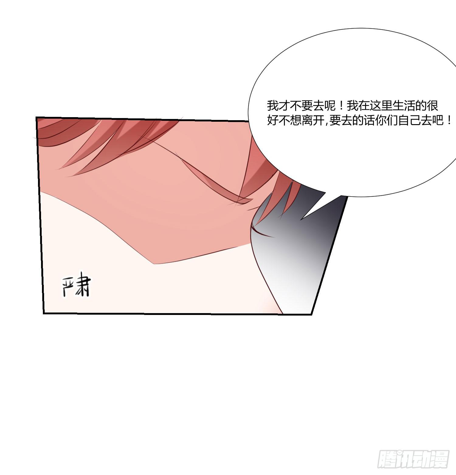 《弱气校草追爱记》出国留学 第13页