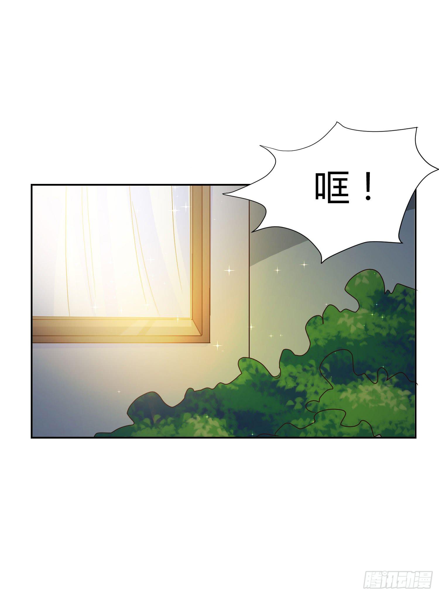 《弱气校草追爱记》出国留学 第23页
