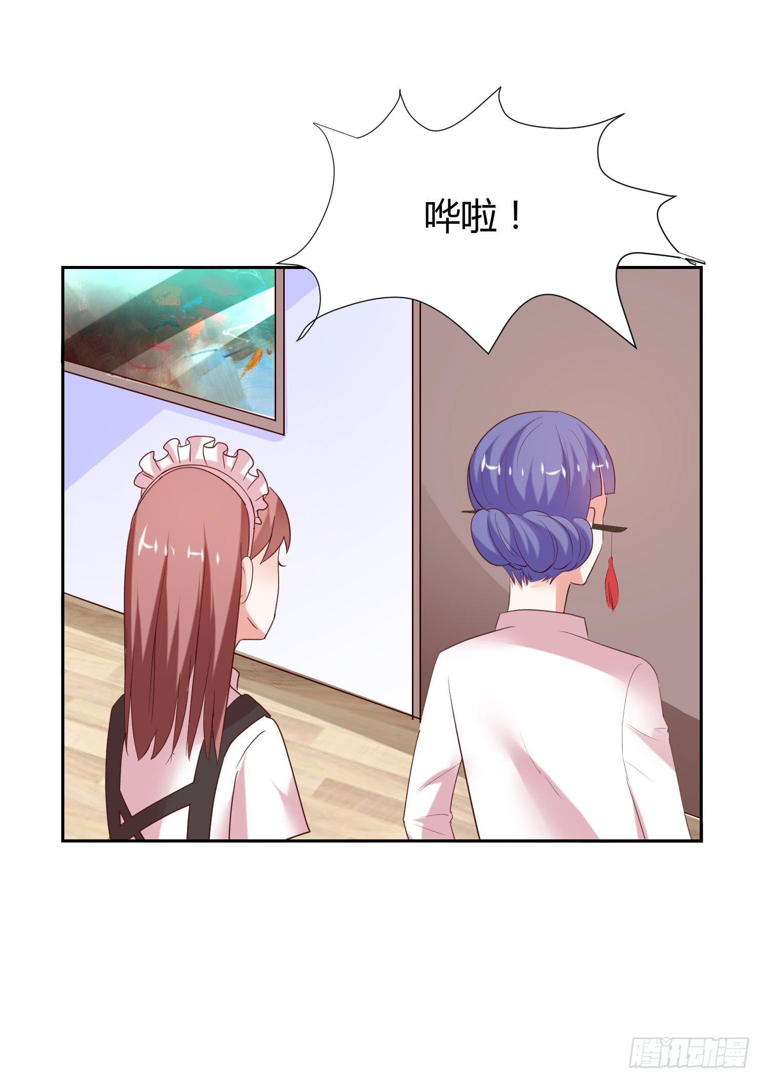 《弱气校草追爱记》出国留学 第28页