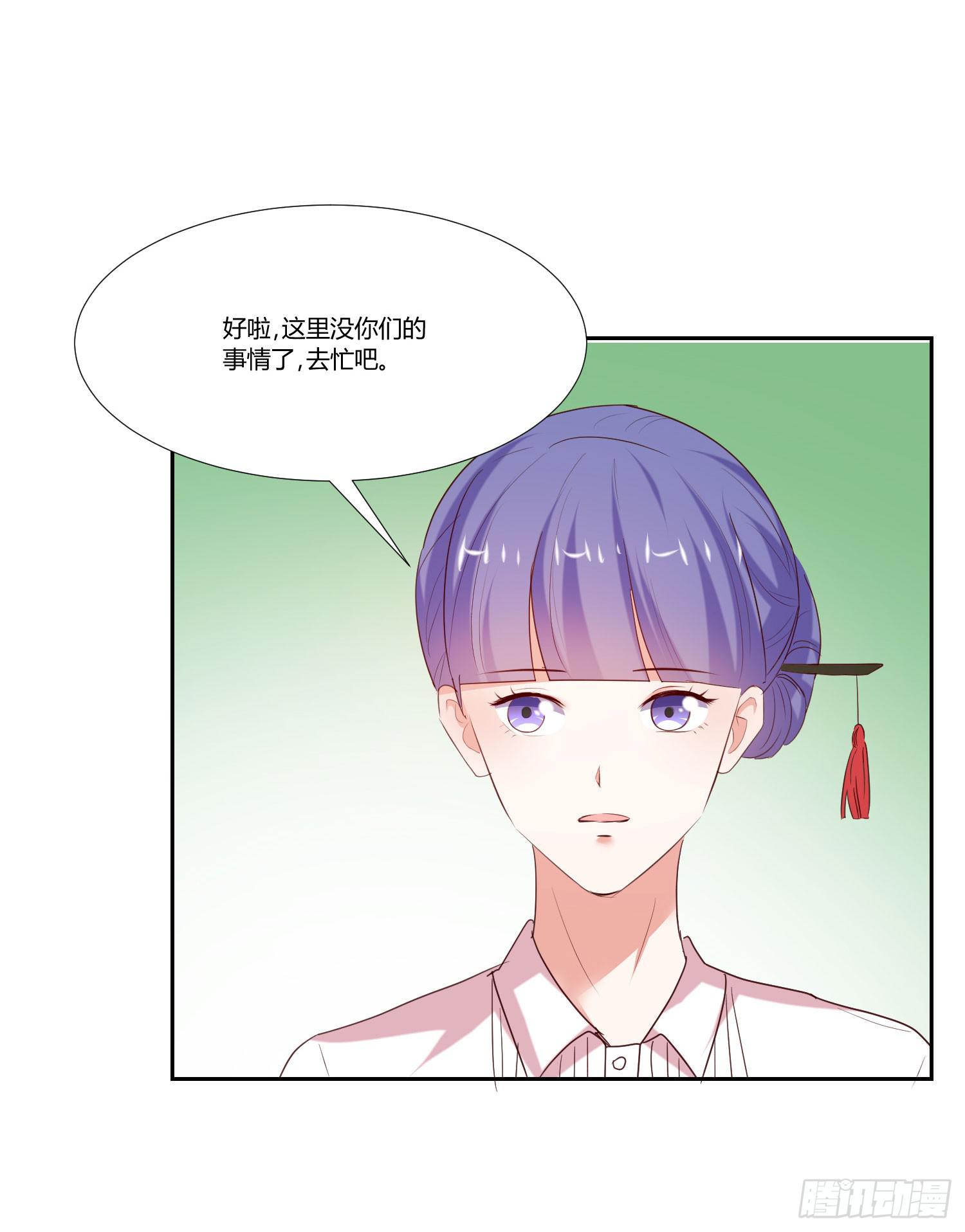 《弱气校草追爱记》出国留学 第29页