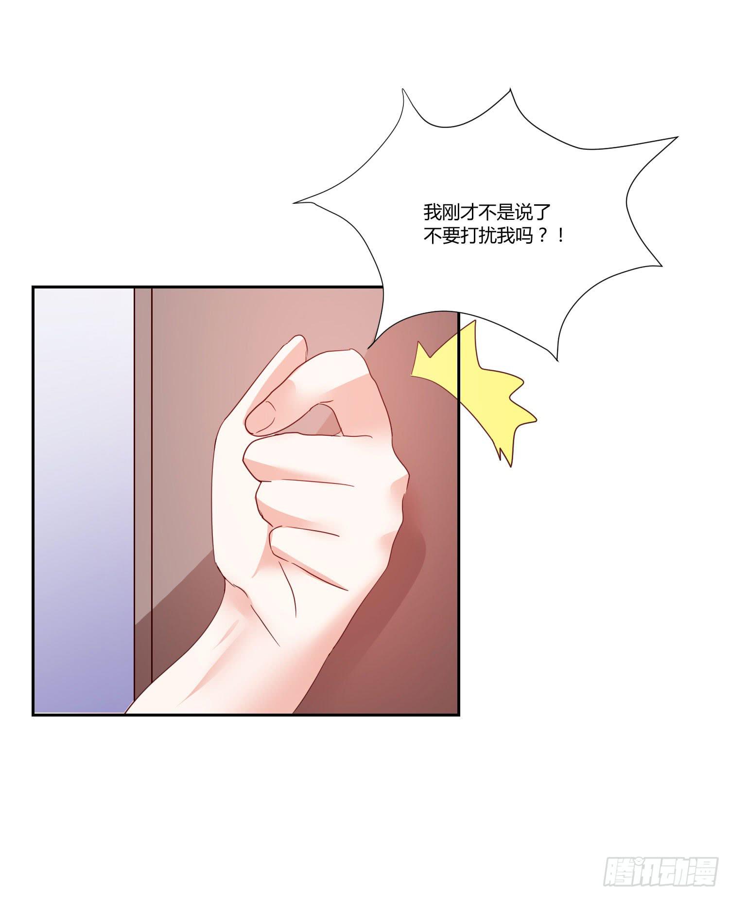 《弱气校草追爱记》出国留学 第30页